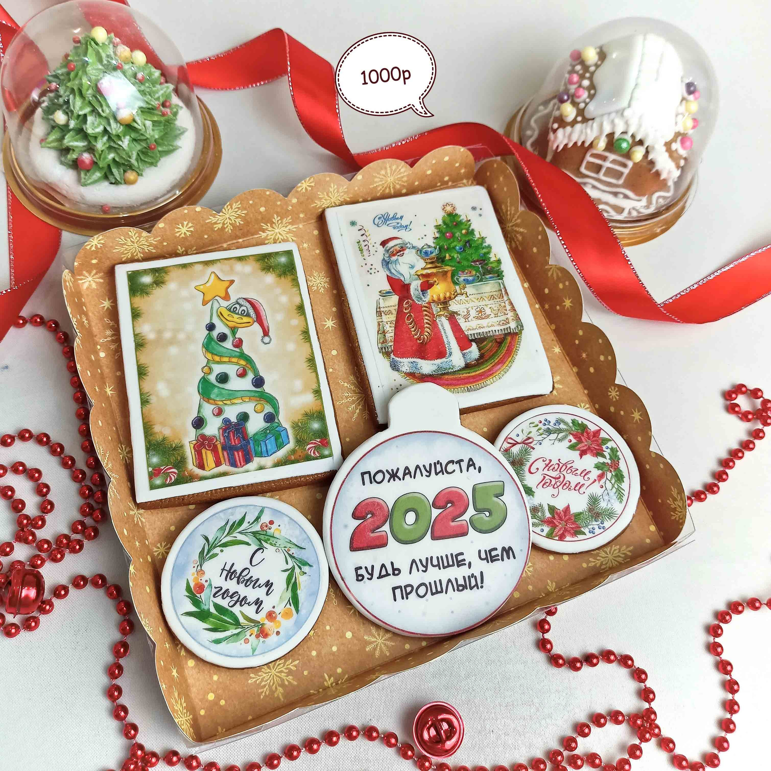 Новый год 2025. Торты на заказ в Волгограде