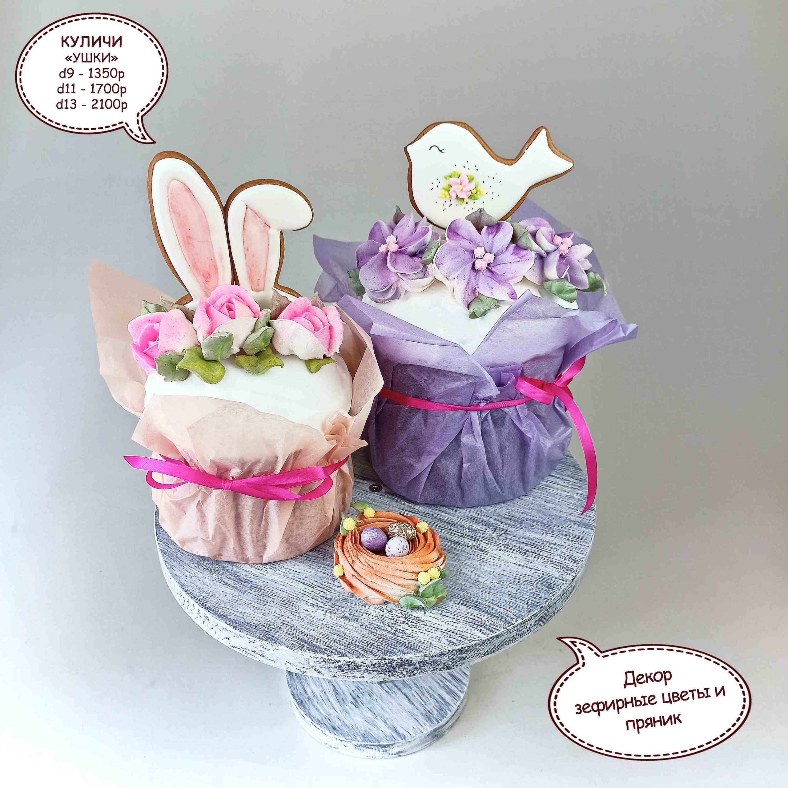 Самые вкусные и красивые куличи. Торты на заказ в Волгограде