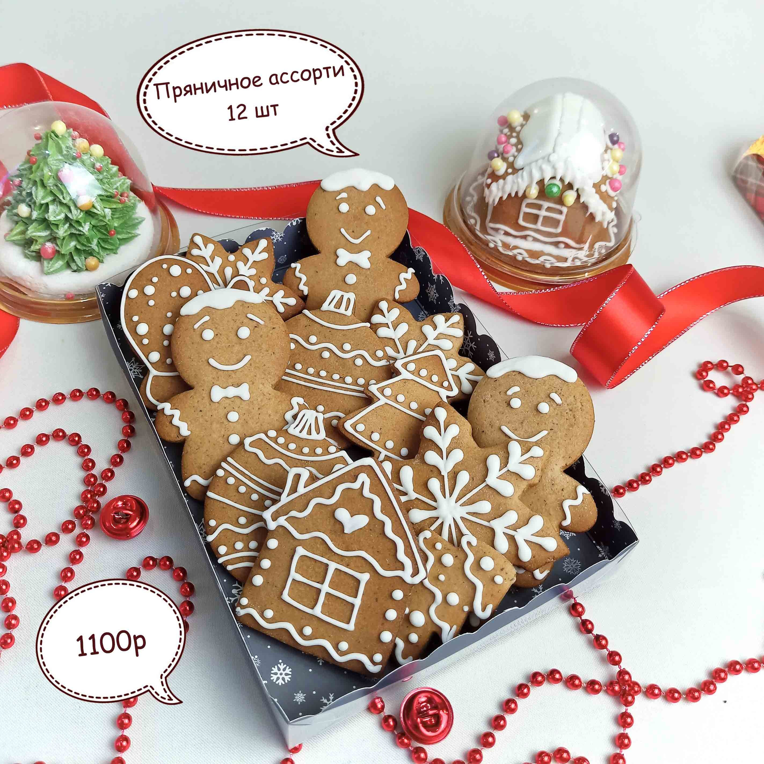 Новый год 2025. Торты на заказ в Волгограде