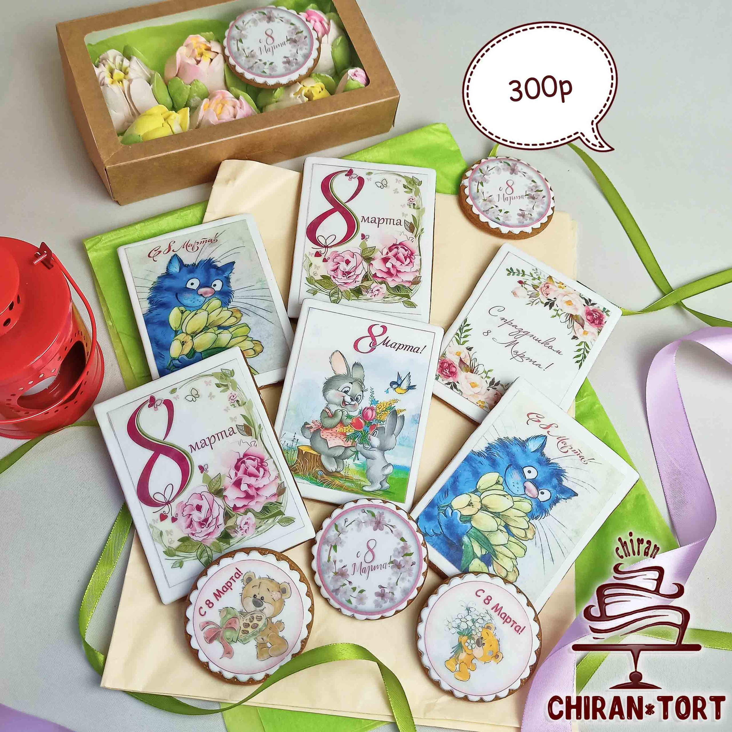 8 марта 2025. Торты на заказ в Волгограде