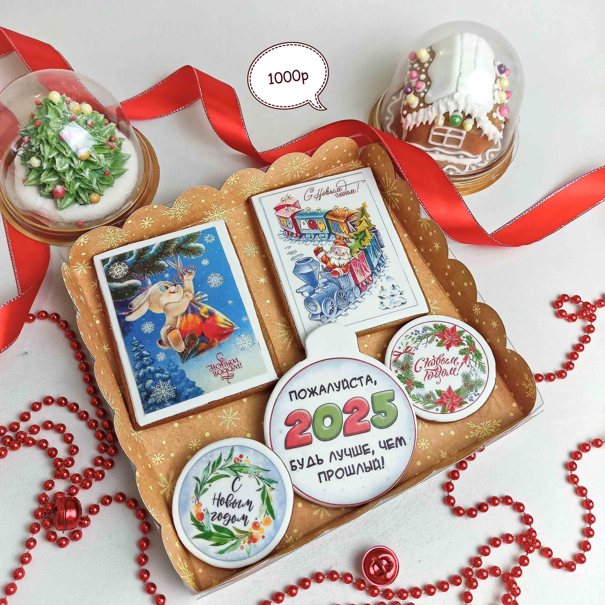 Новый год 2025. Торты на заказ в Волгограде