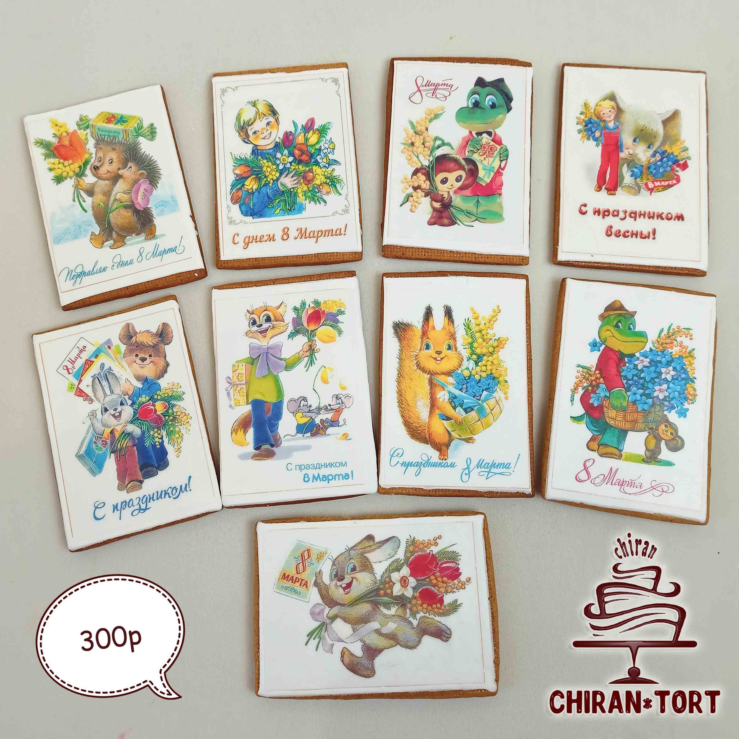 8 марта 2025. Торты на заказ в Волгограде