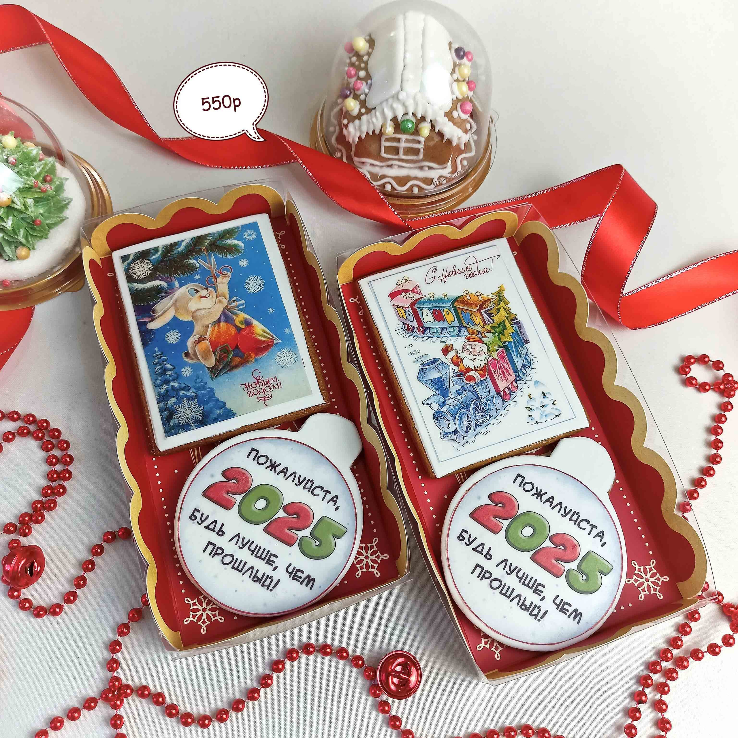 Новый год 2025. Торты на заказ в Волгограде