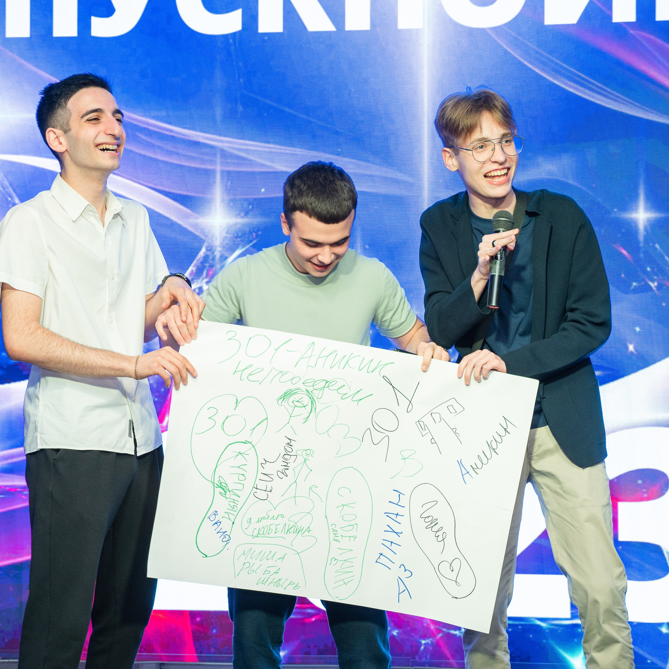 Выпускной 11 класса