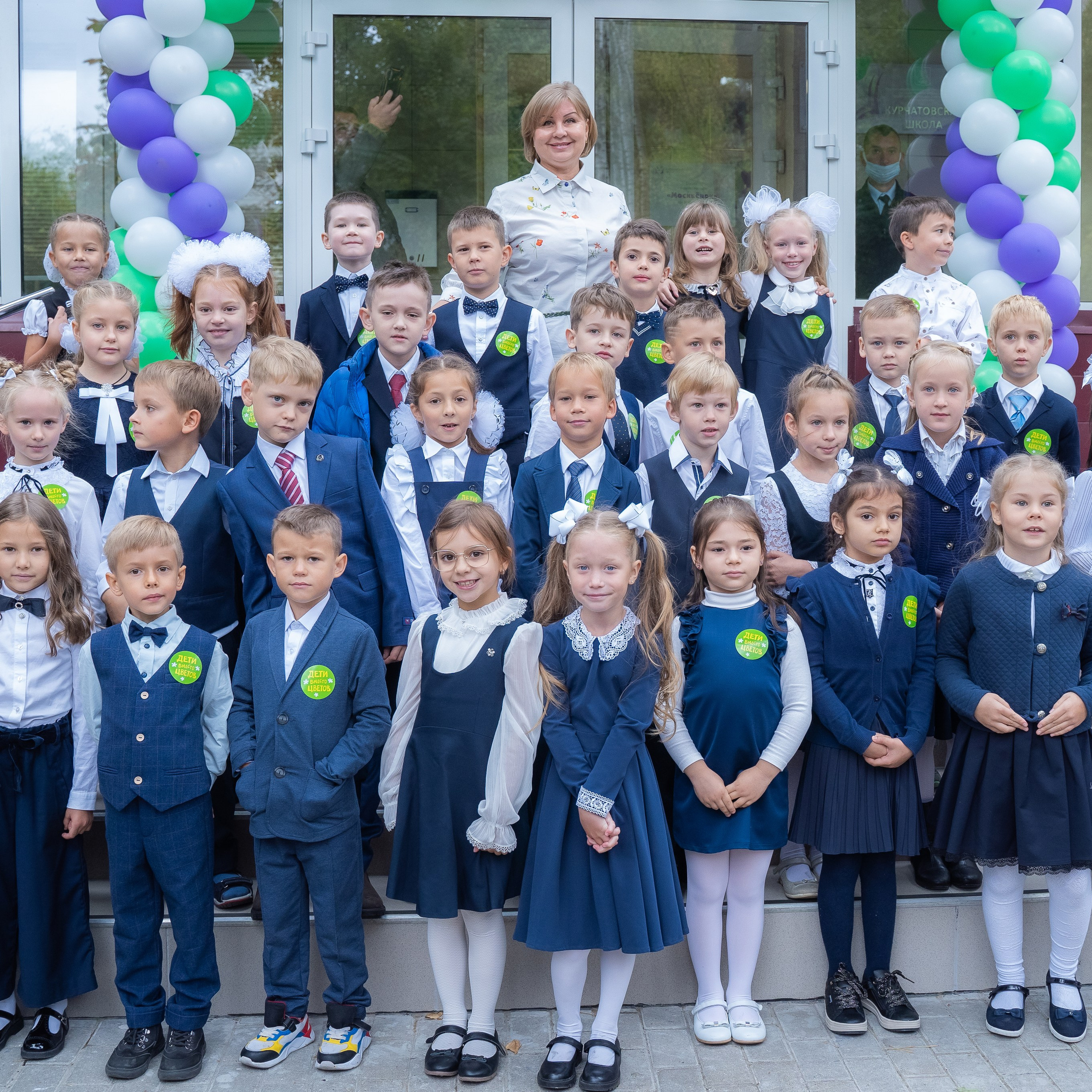 1&nbsp;сентября