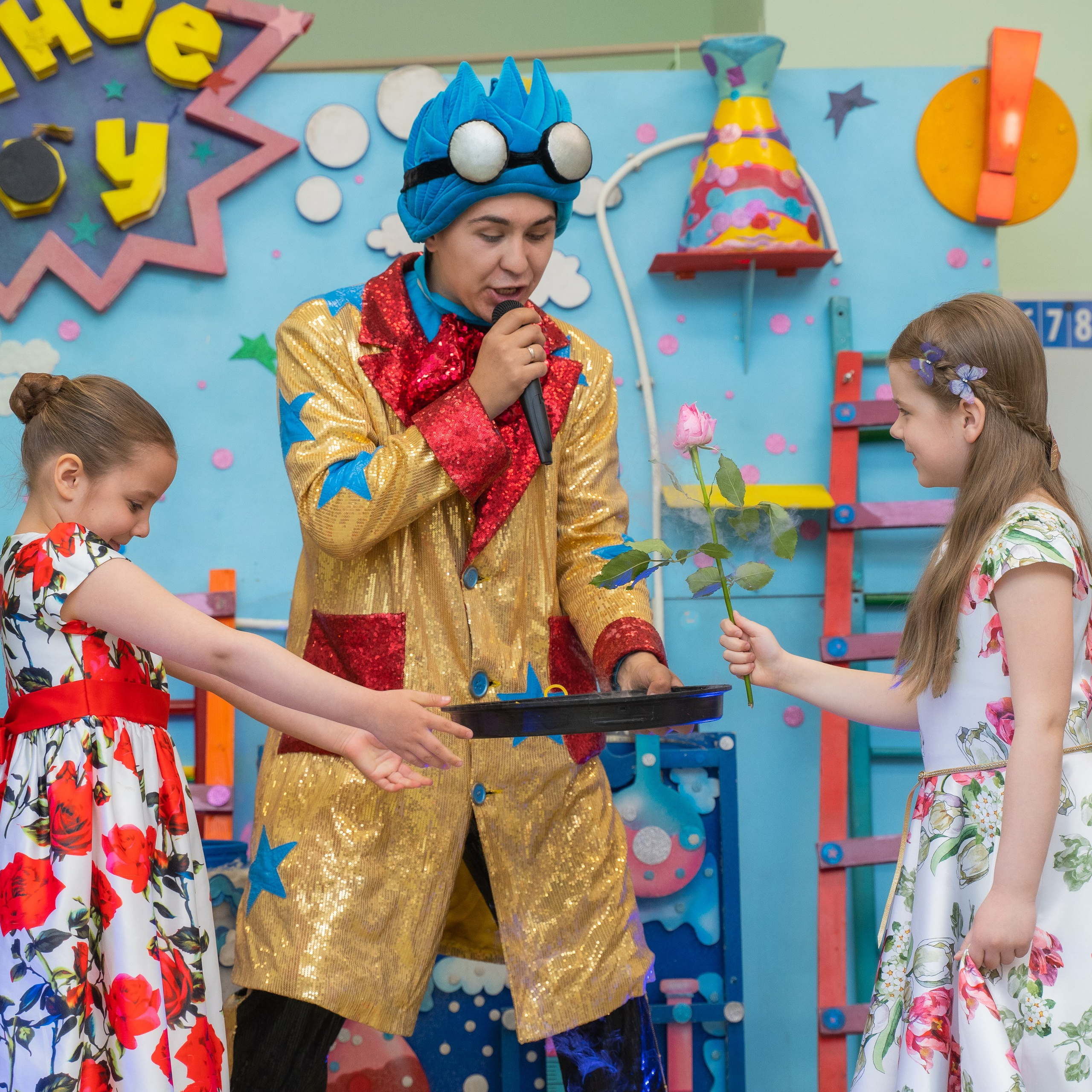 Детский праздник