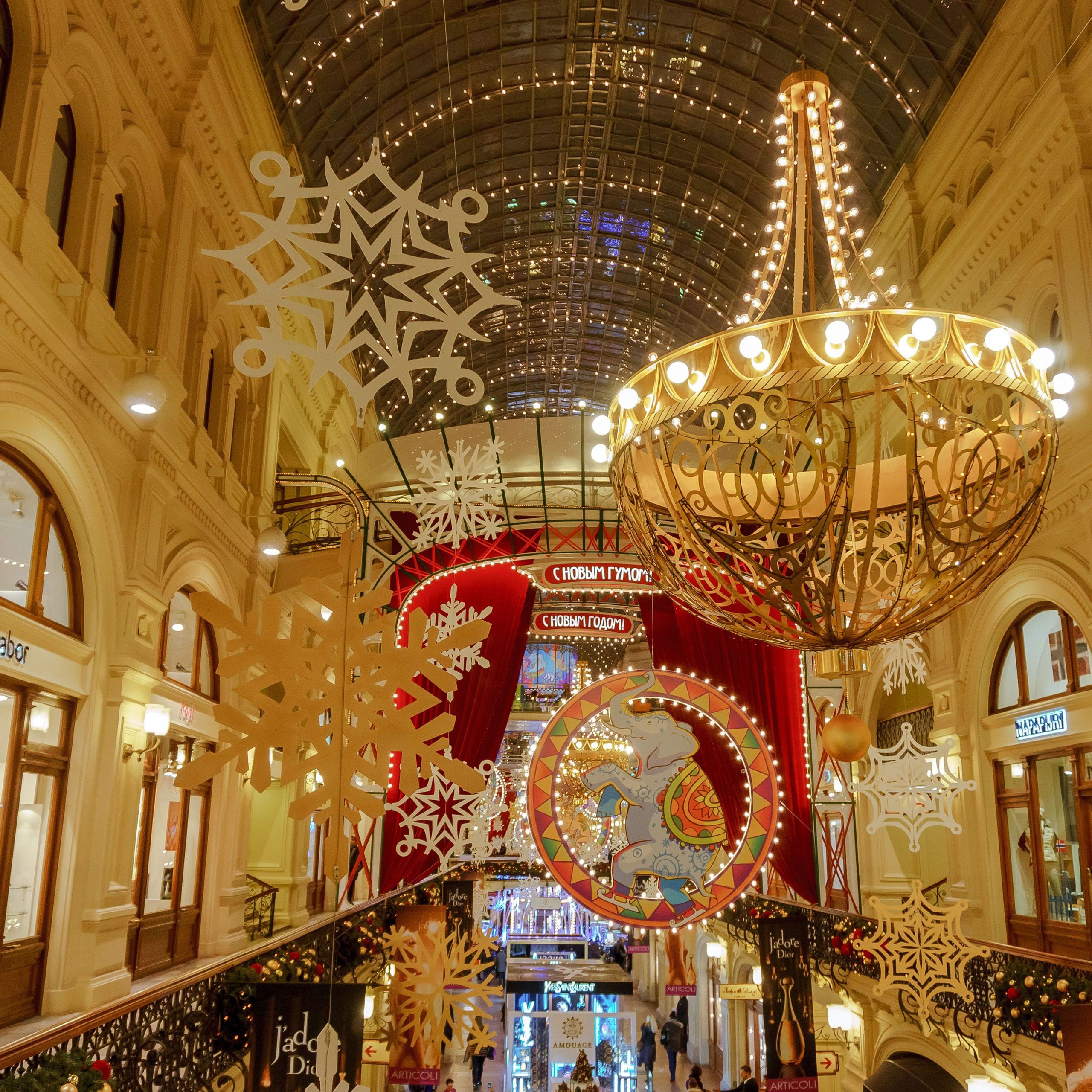 Городская ярмарка