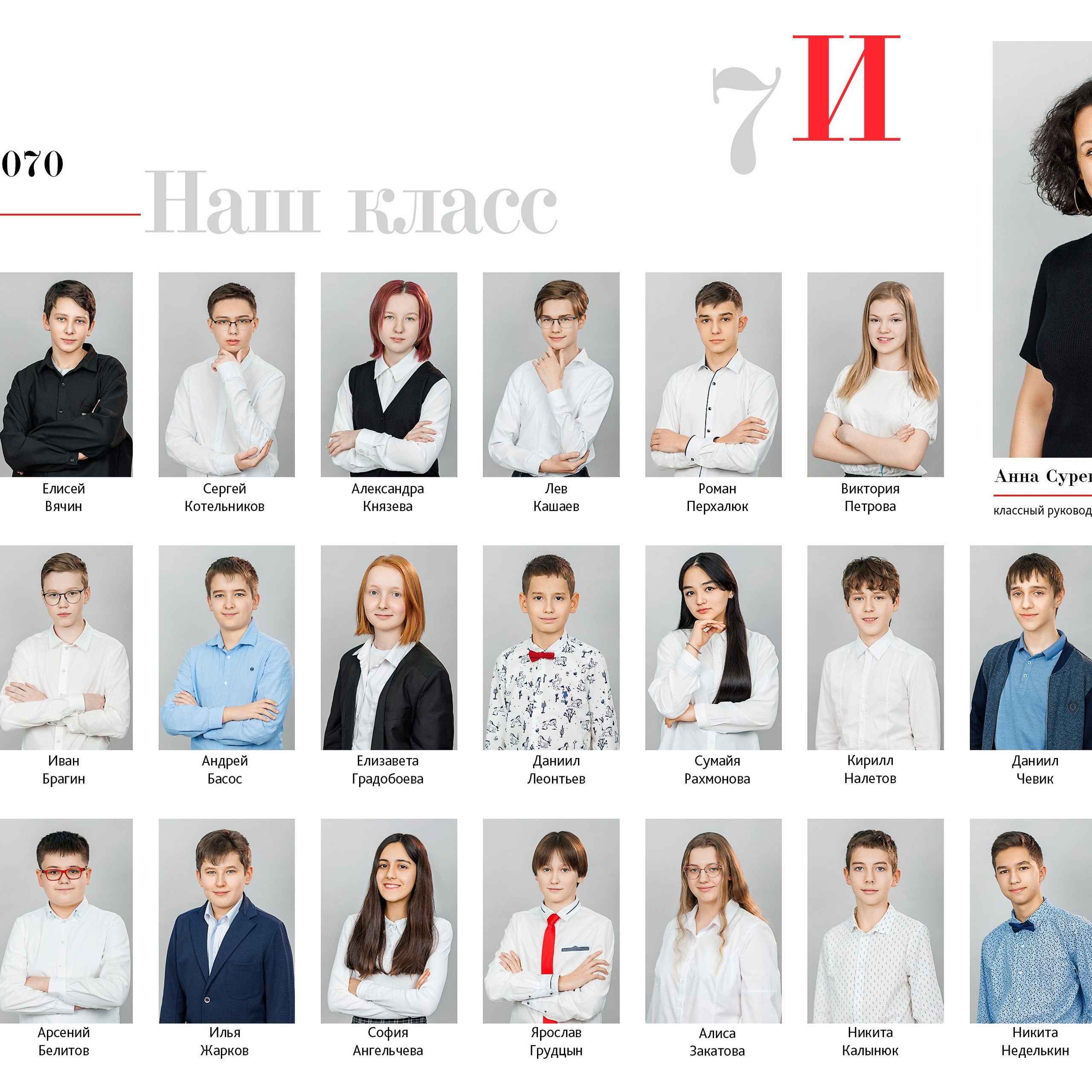 Отзывы о фотографе Алине Пащук. Выпускные альбомы в Москве фотограф Алина Пащук