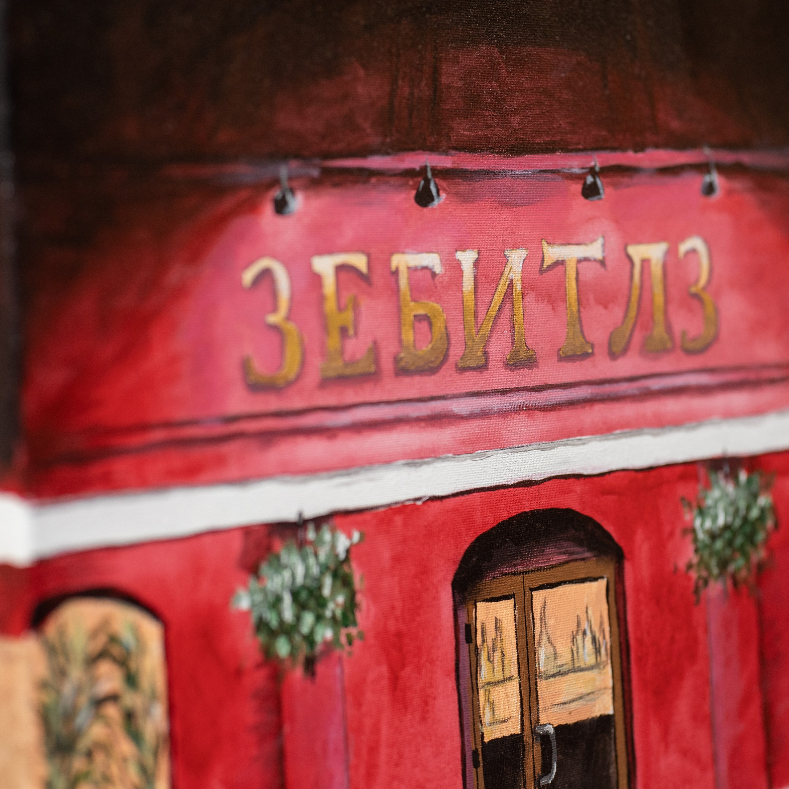 Отзывы. Фотограф Ольга Бритикова Тула