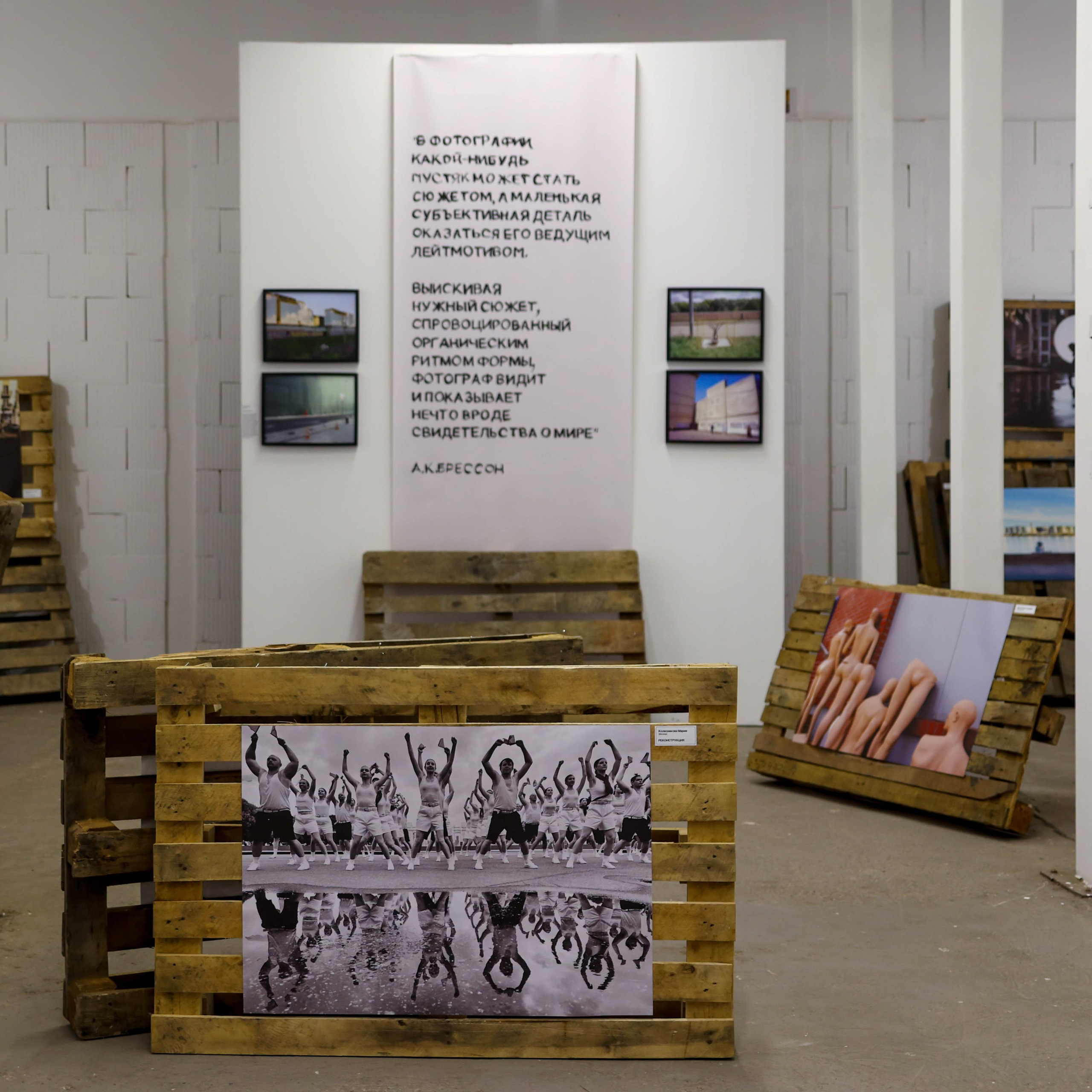 עבודתי בתערוכה “קרוב יותר” בגלריה “בארן” (קלינינגרד). צלם ואמן ילדים ומשפחה