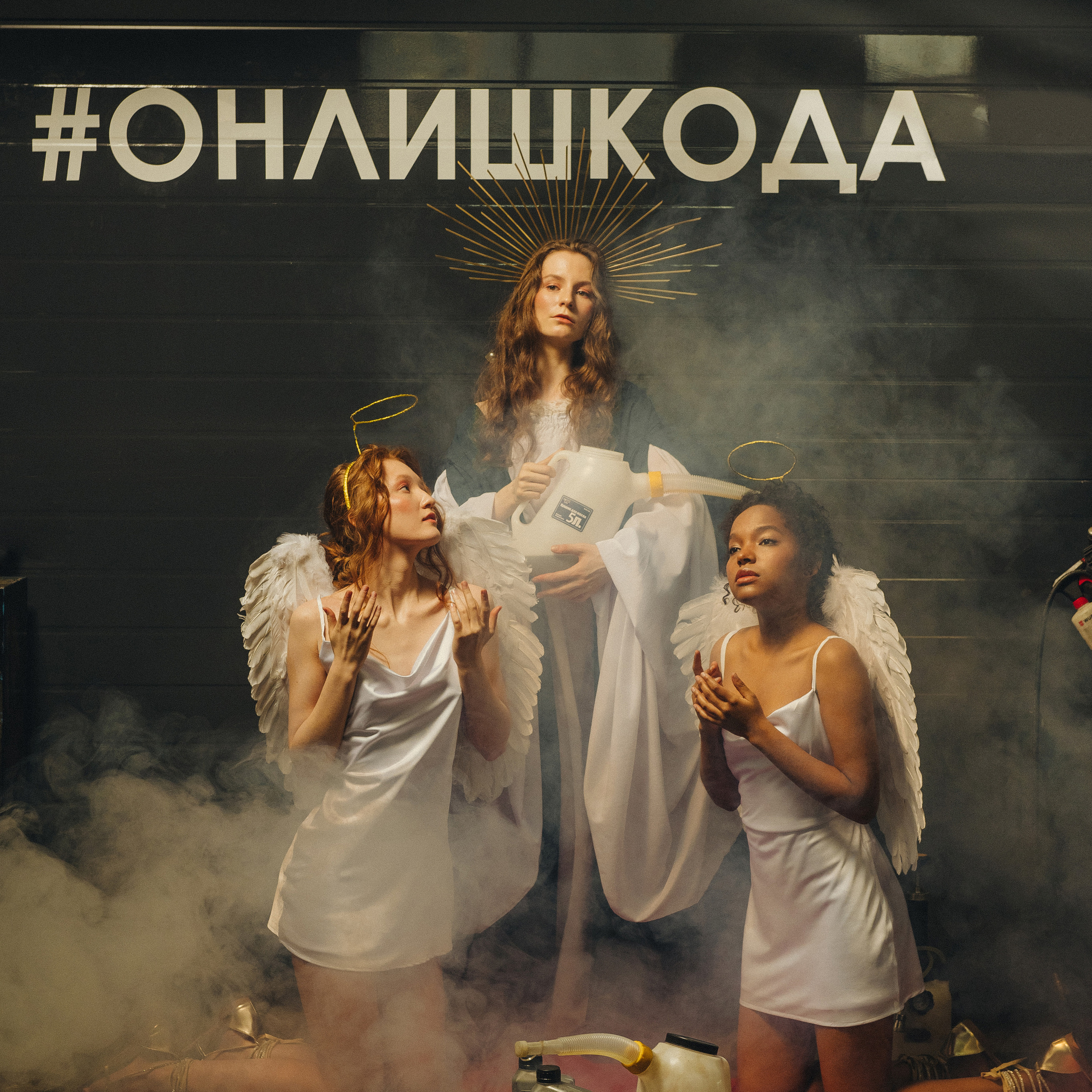 ONLYSKODA in Renaissance