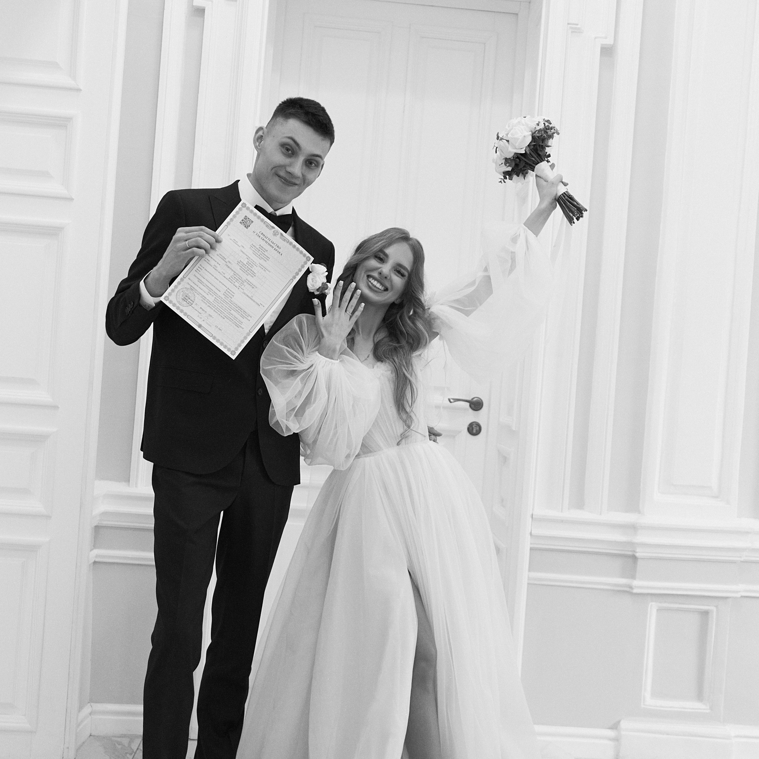 Валерия и Александр