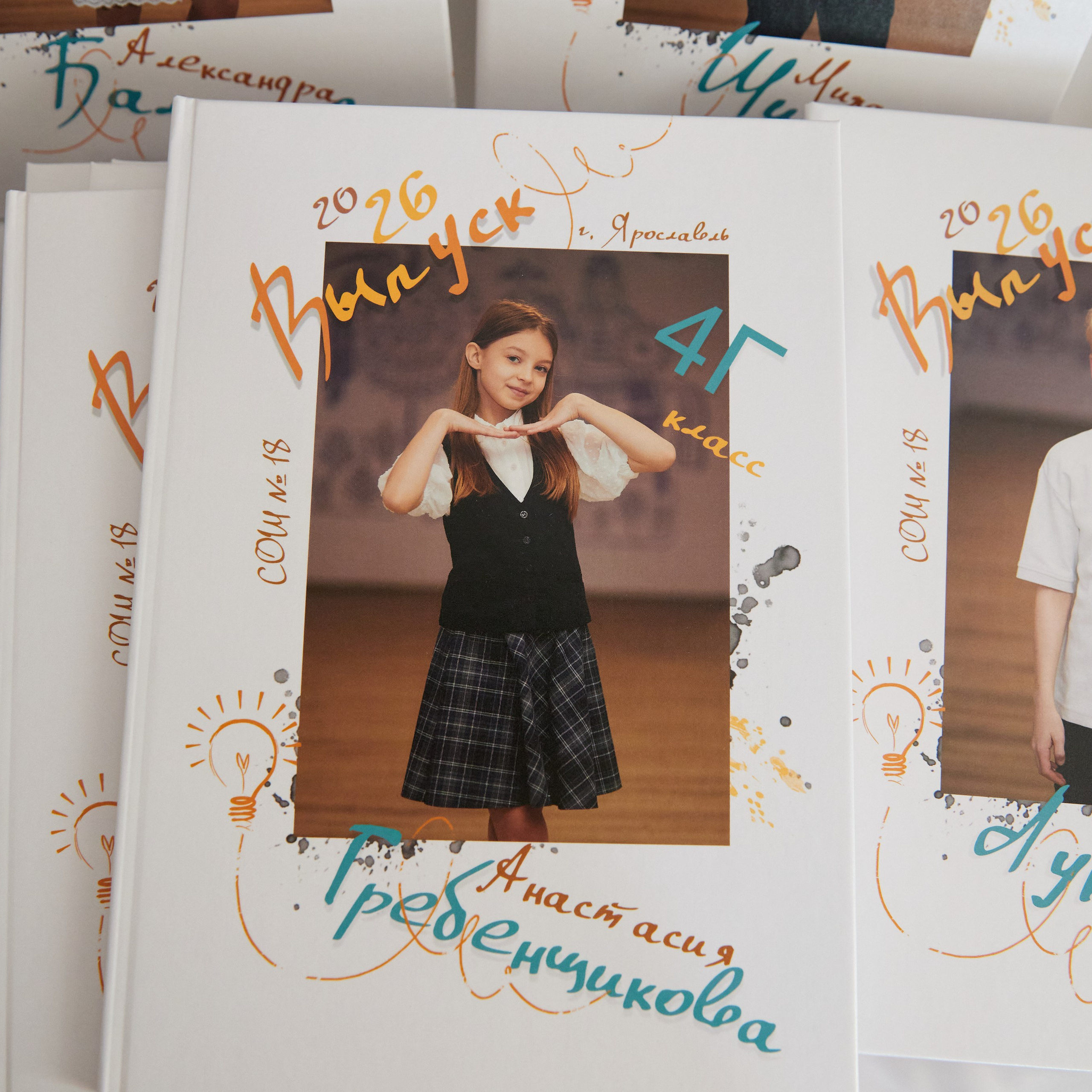 Выпускные альбомы для начальной школы (Макеты)