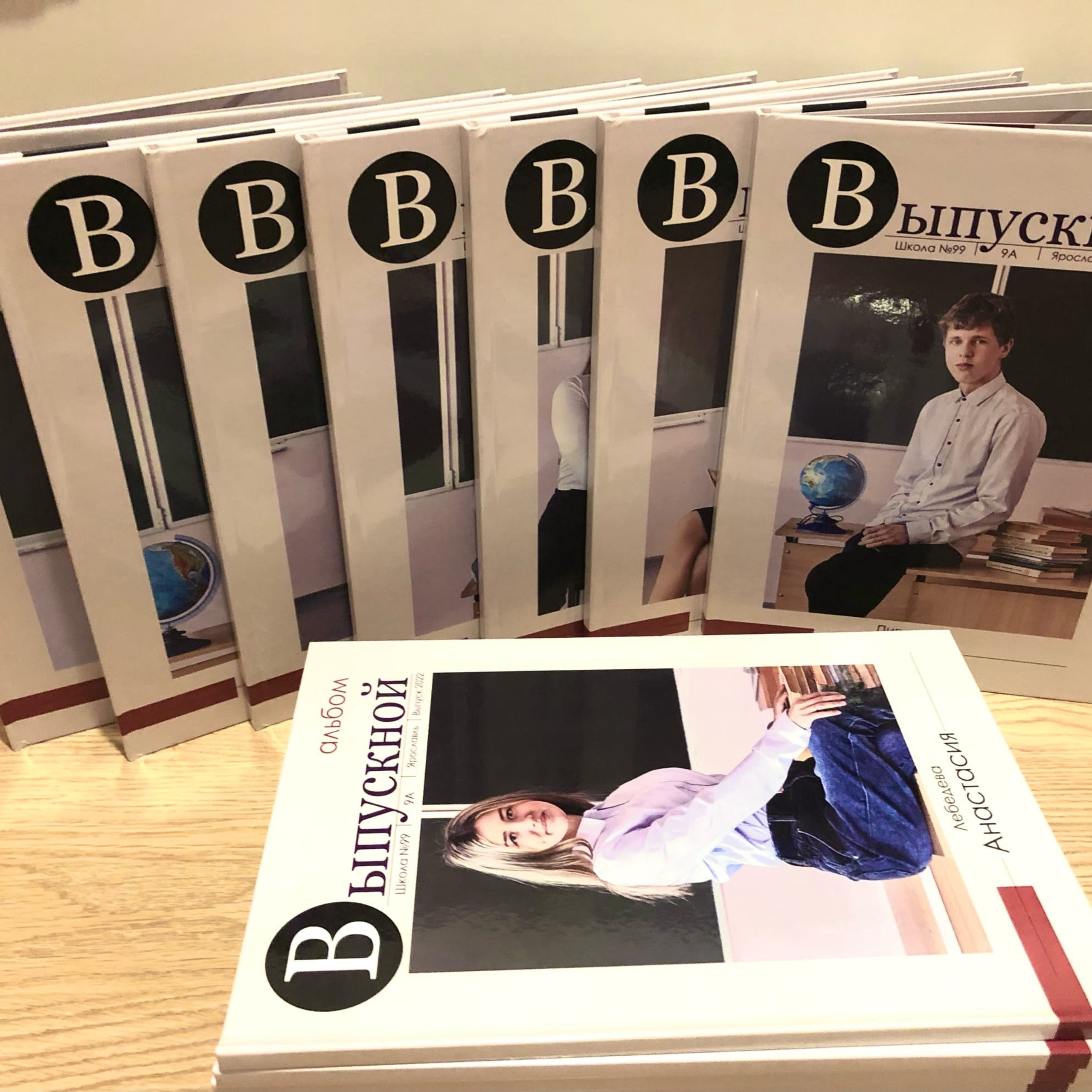 Выпускные альбомы Старшие классы