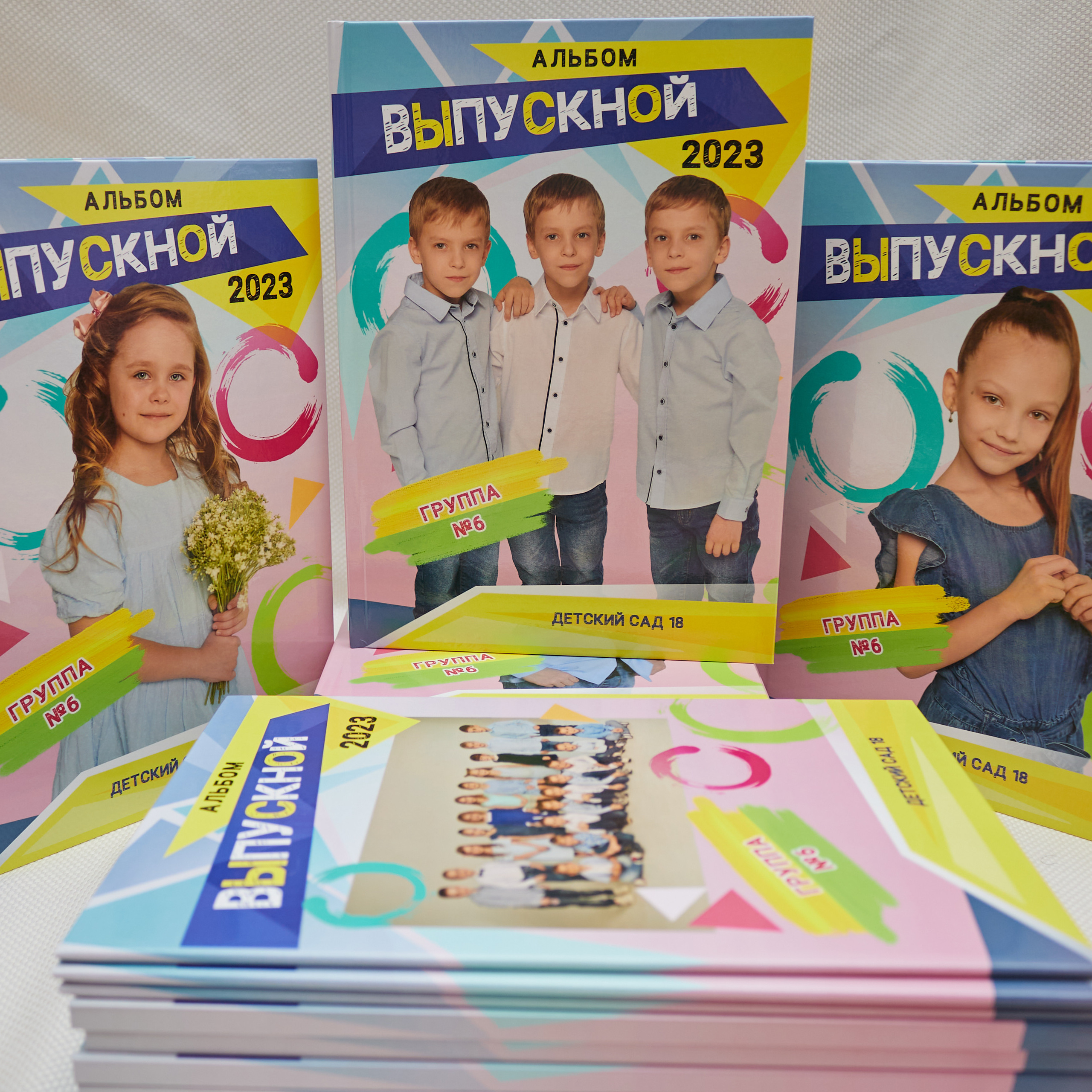 Выпускные альбомы детский сад