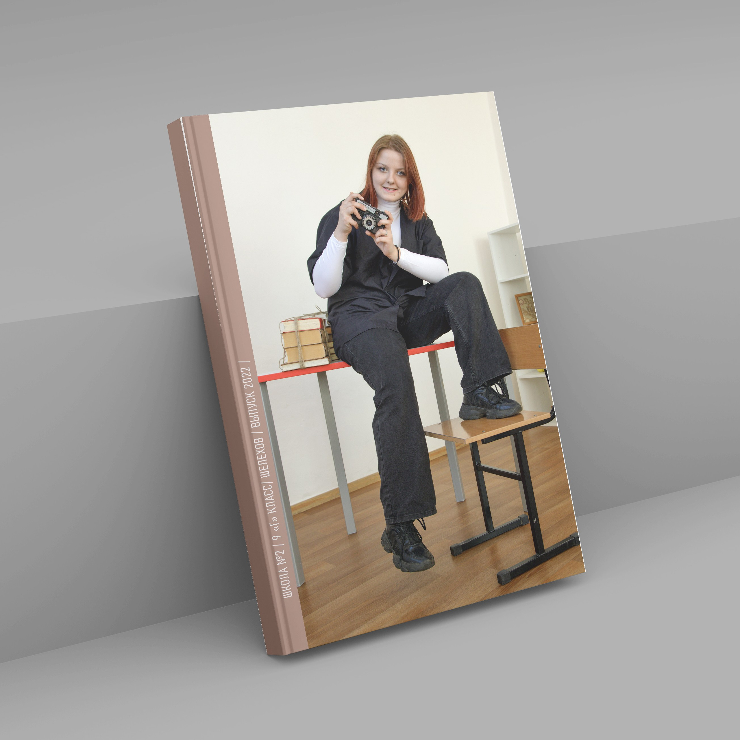 Фотоальбом «Базовый» 2100 руб