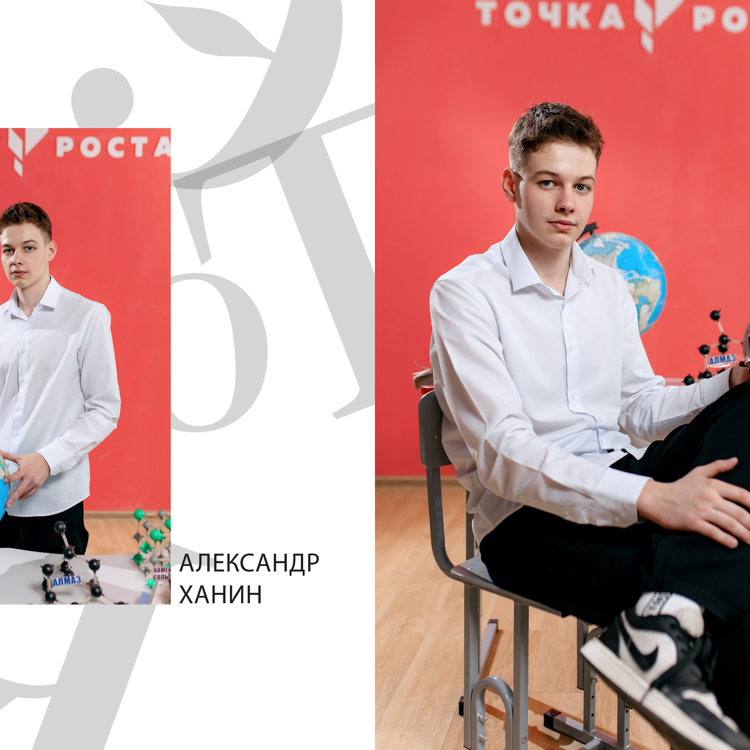 Выпускной альбом. Свадебный и семейный фотограф в Туле и области Маша Костина