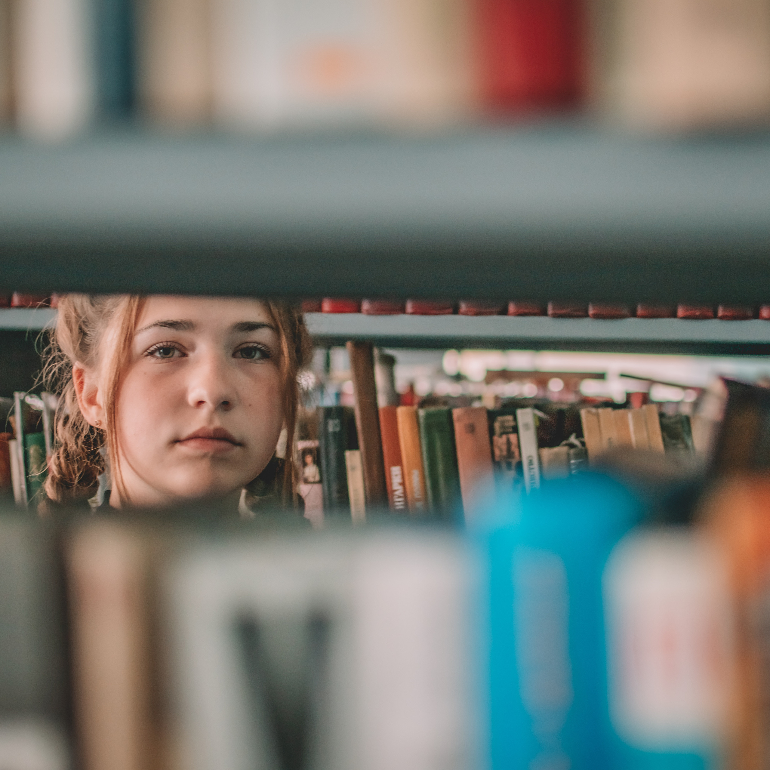 Библиотека