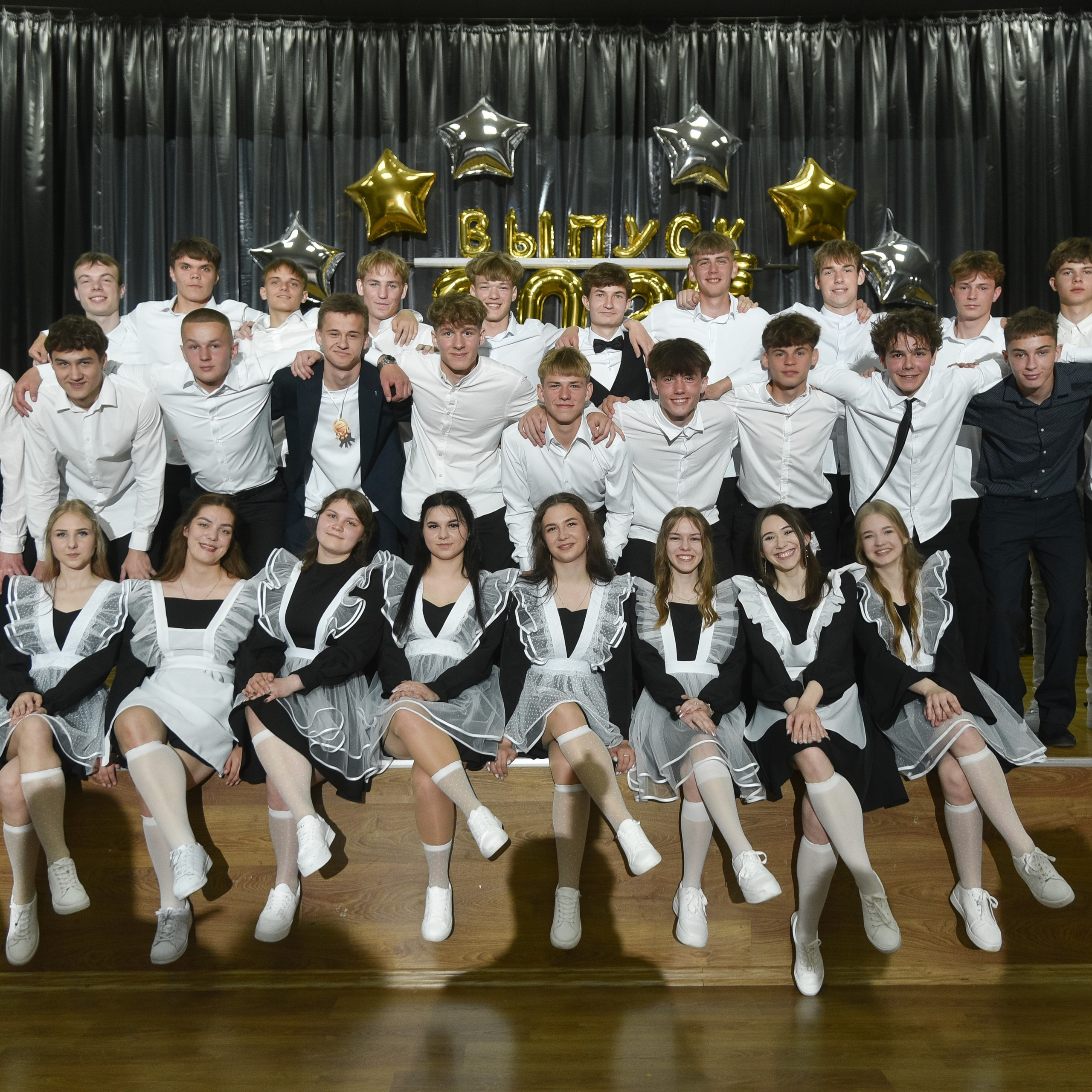 Последний звонок 🔔