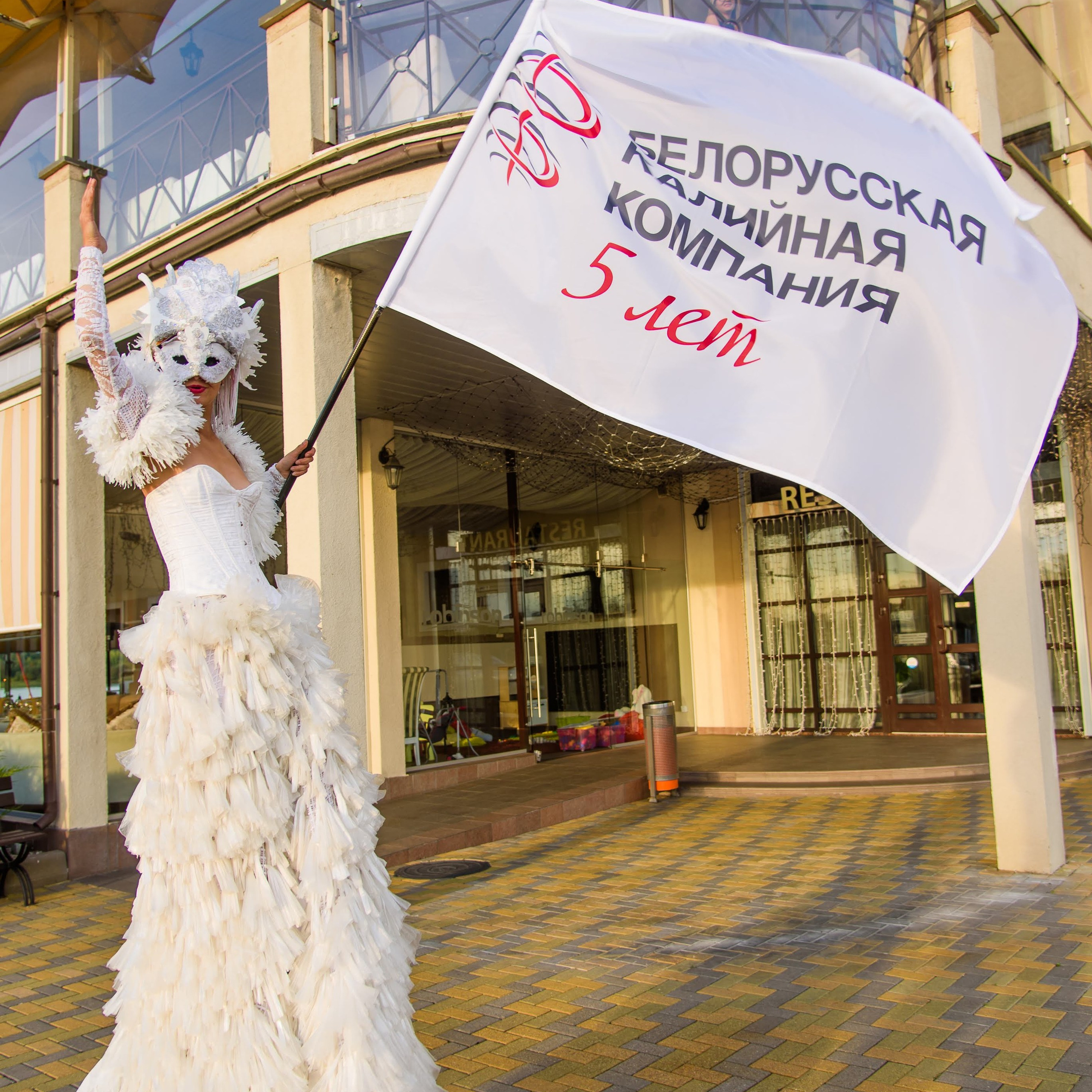 Юбилей предприятия