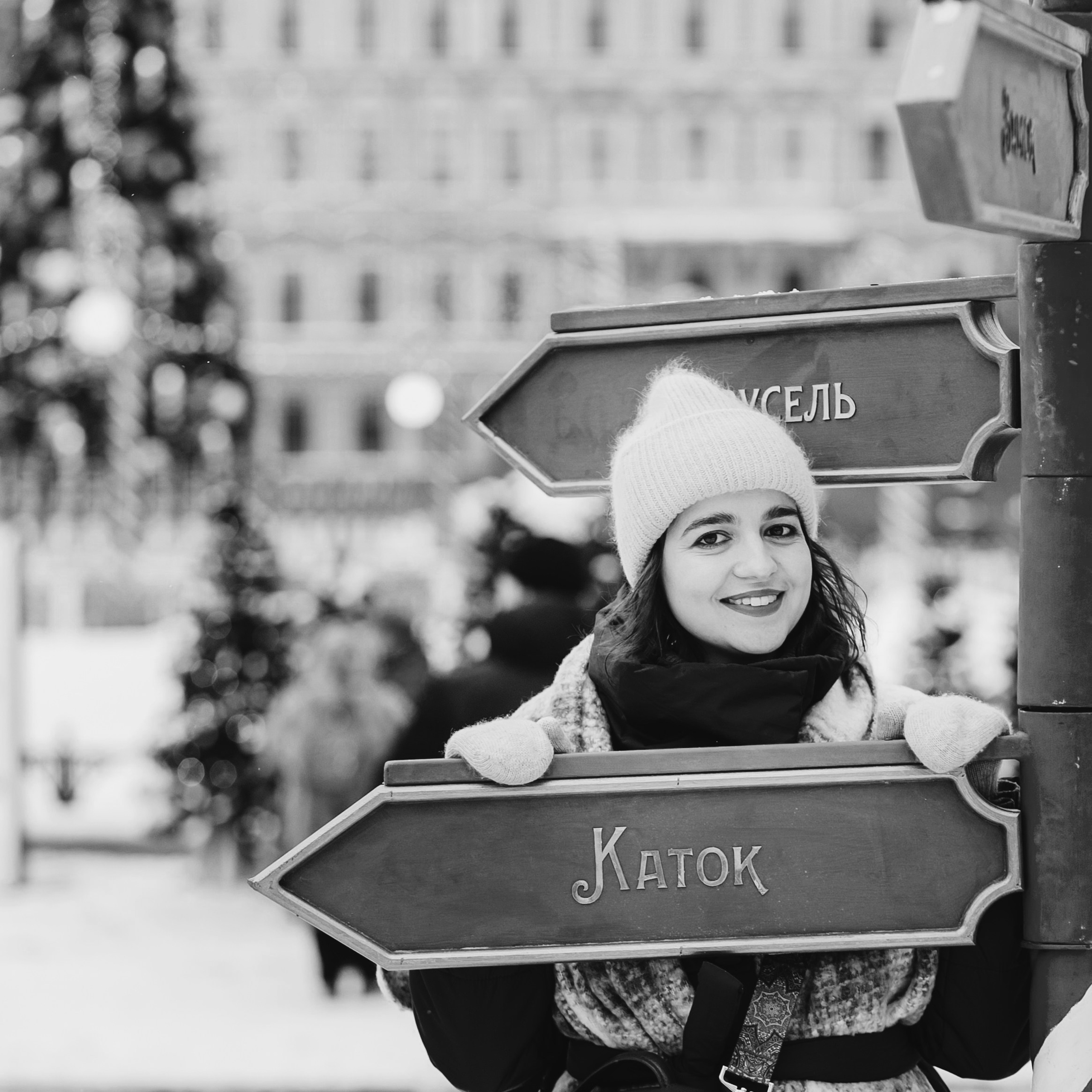 Рожественская ярмарка