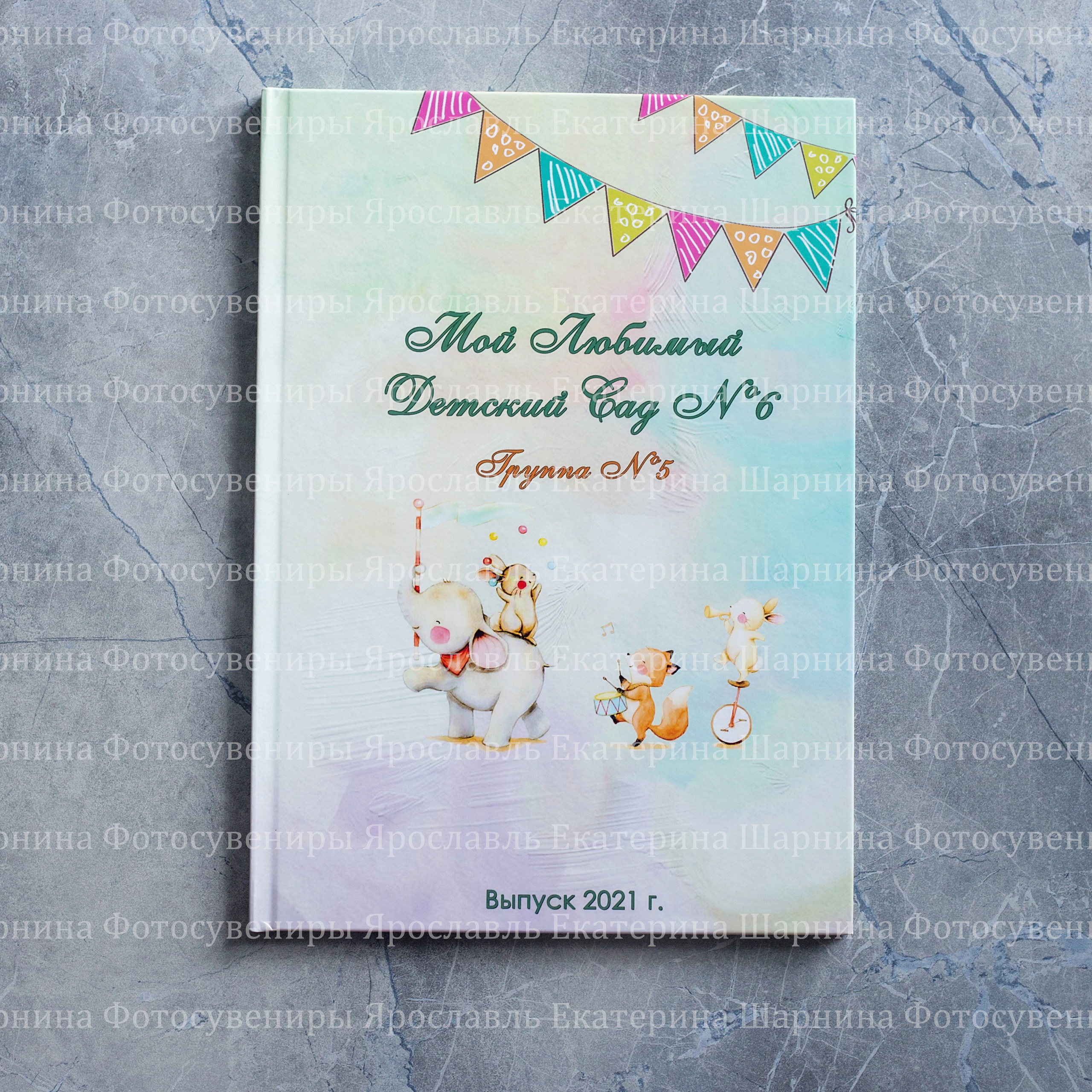 Выпускные альбомы. Семейный фотограф Ярославль Екатерина Охлопкова