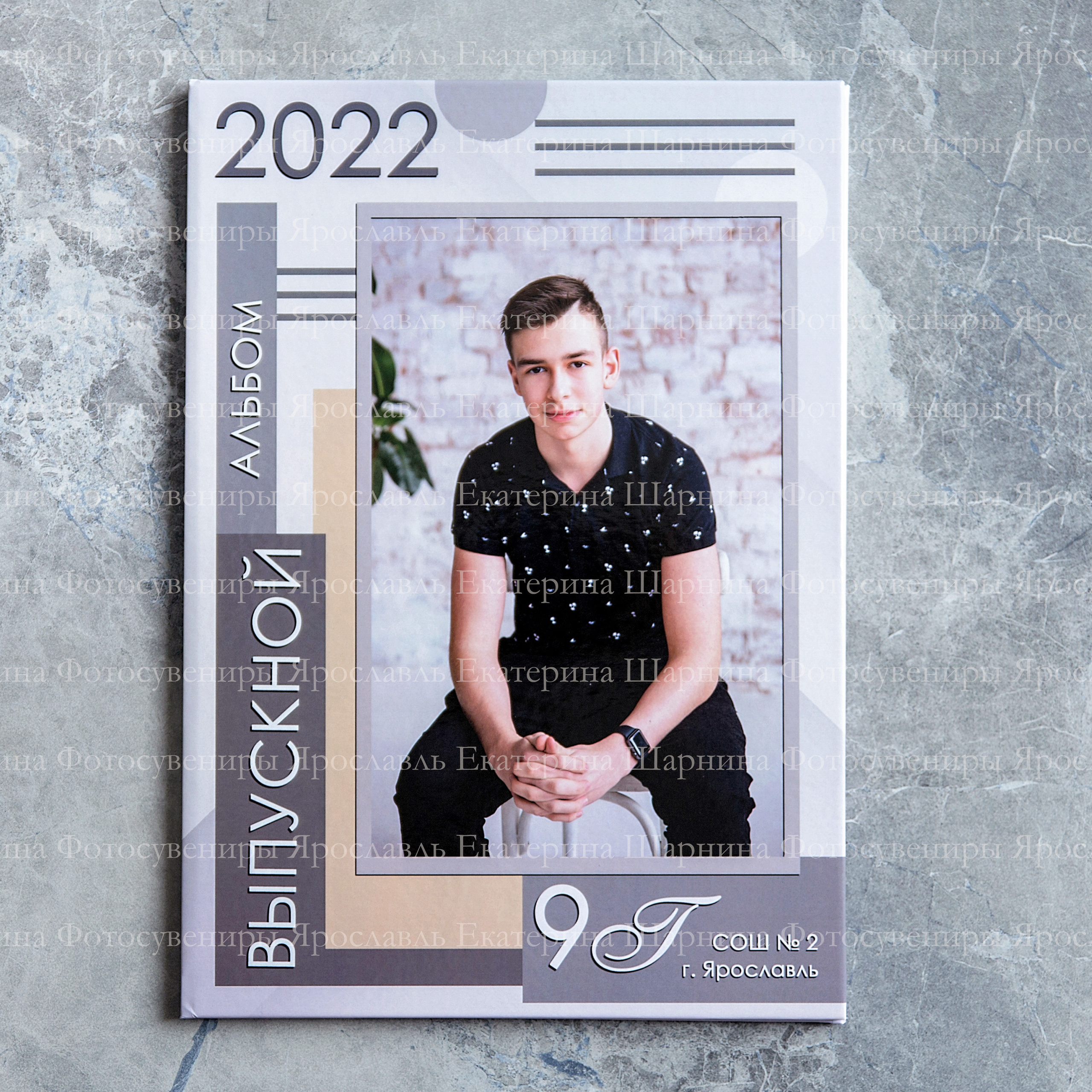 Выпускные альбомы. Семейный фотограф Ярославль Екатерина Охлопкова