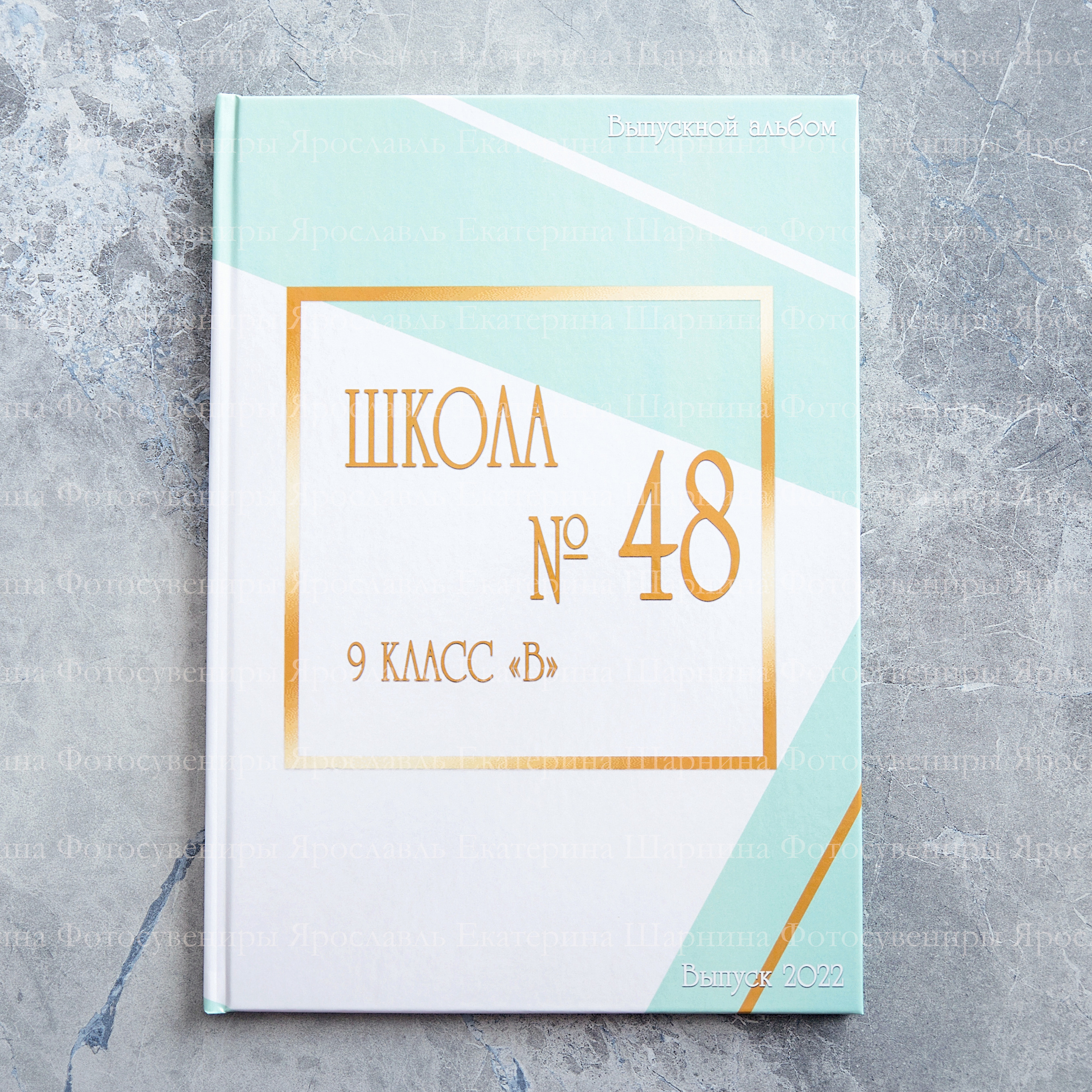 Выпускные альбомы. Семейный фотограф Ярославль Екатерина Охлопкова