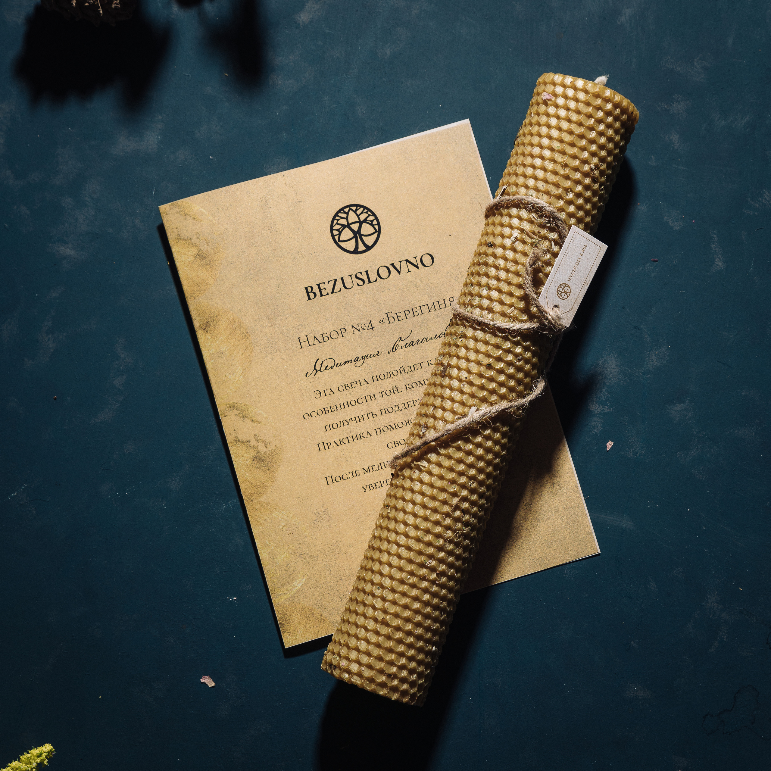 фото свечи для маркетплейса