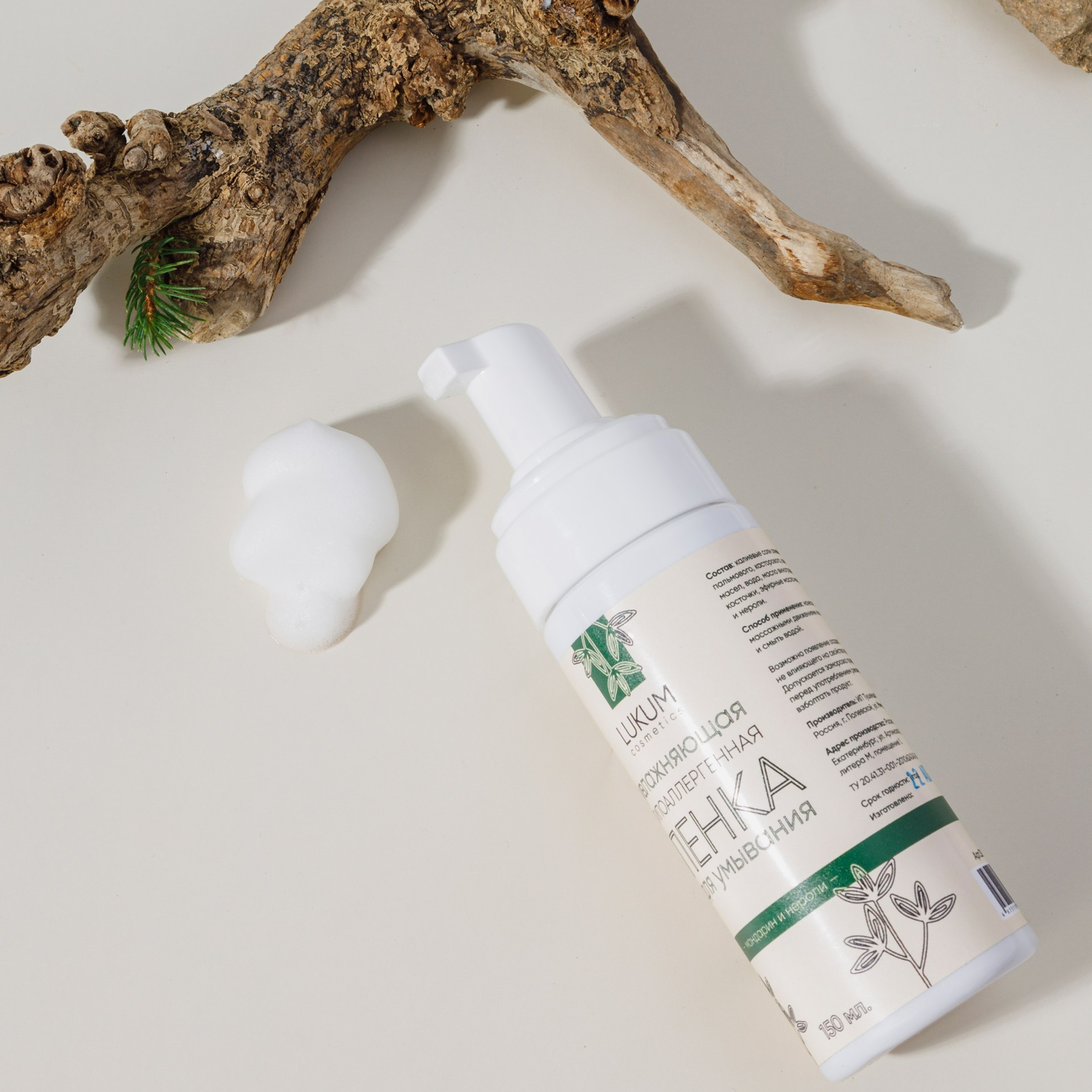 Предметная фото и видеосъемка для сайтов маркетплейсов, WB, Ozon, Яндекс Маркет и др. Студия коммерческой съемки ХВОЯ