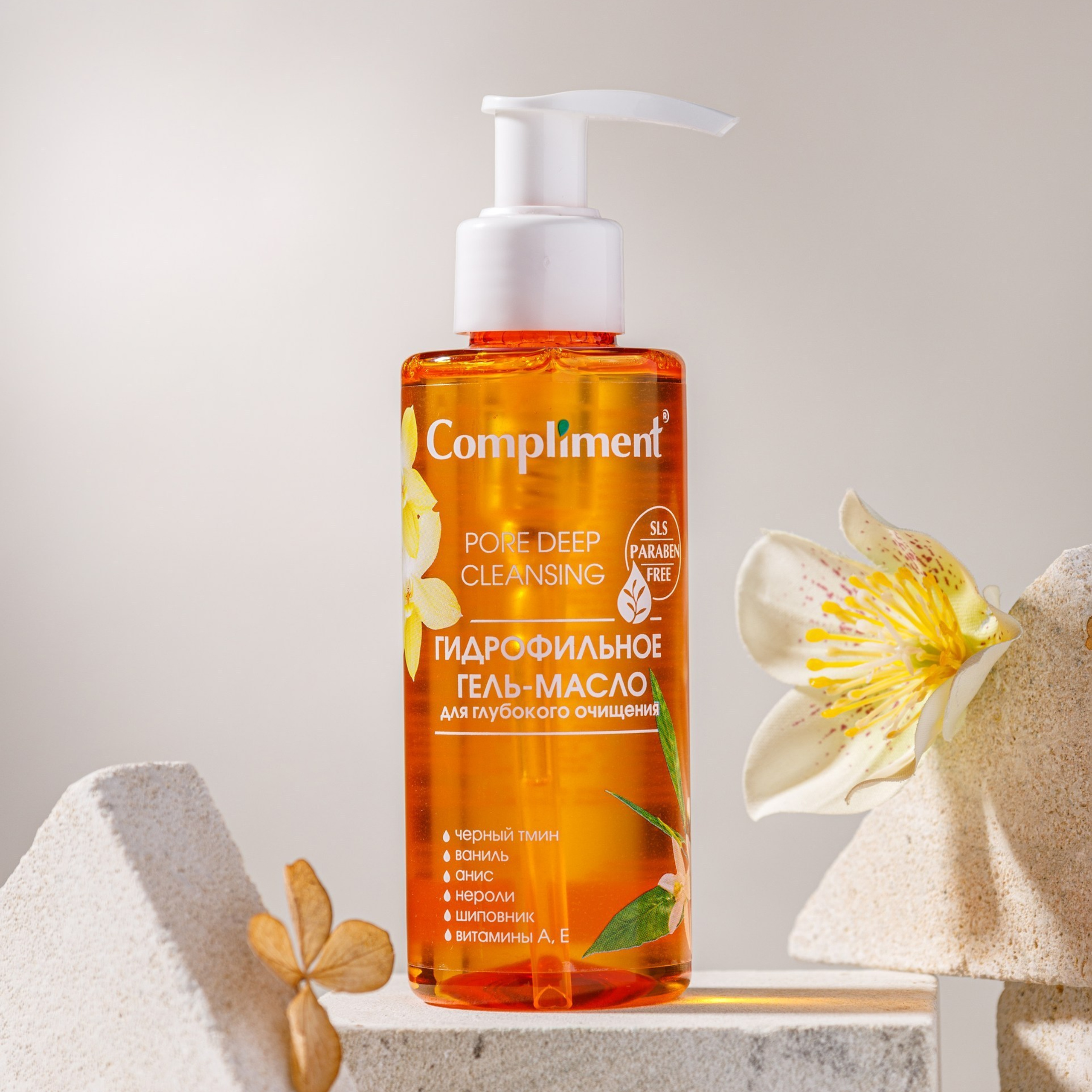 Предметная фотосъемка. Имиджевая фотосъемка уходовой  косметики в Екатеринбурге