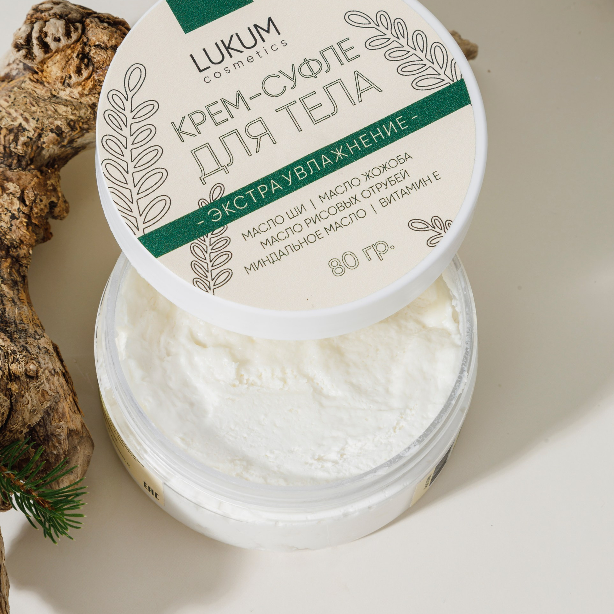 Предметная фото и видеосъемка для сайтов маркетплейсов, WB, Ozon, Яндекс Маркет и др. Студия коммерческой съемки ХВОЯ