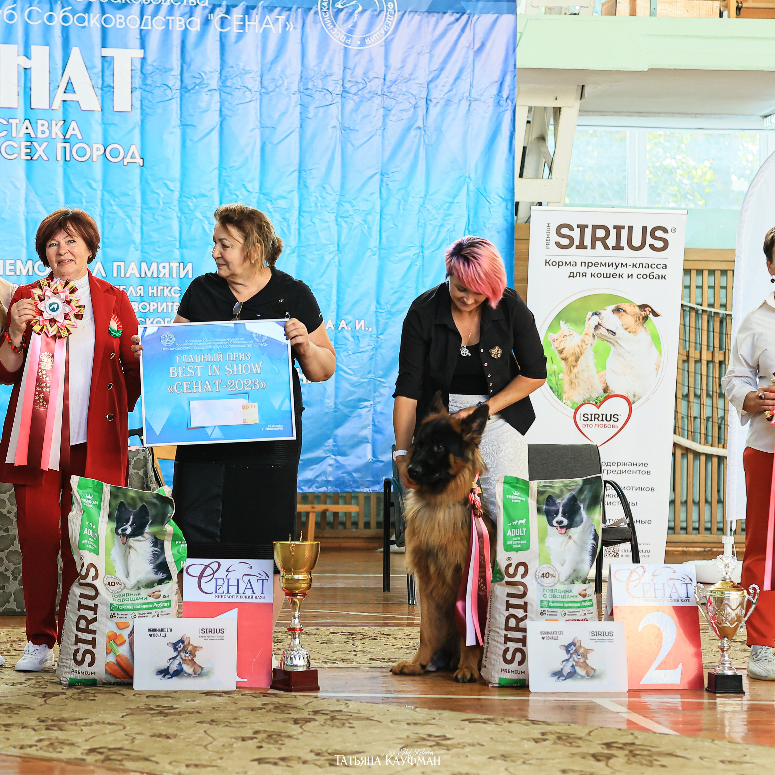 Татьяна Кауфман - отзывы о фотосессия. Фотограф Анималист из Новосибирска Татьяна Кауфман