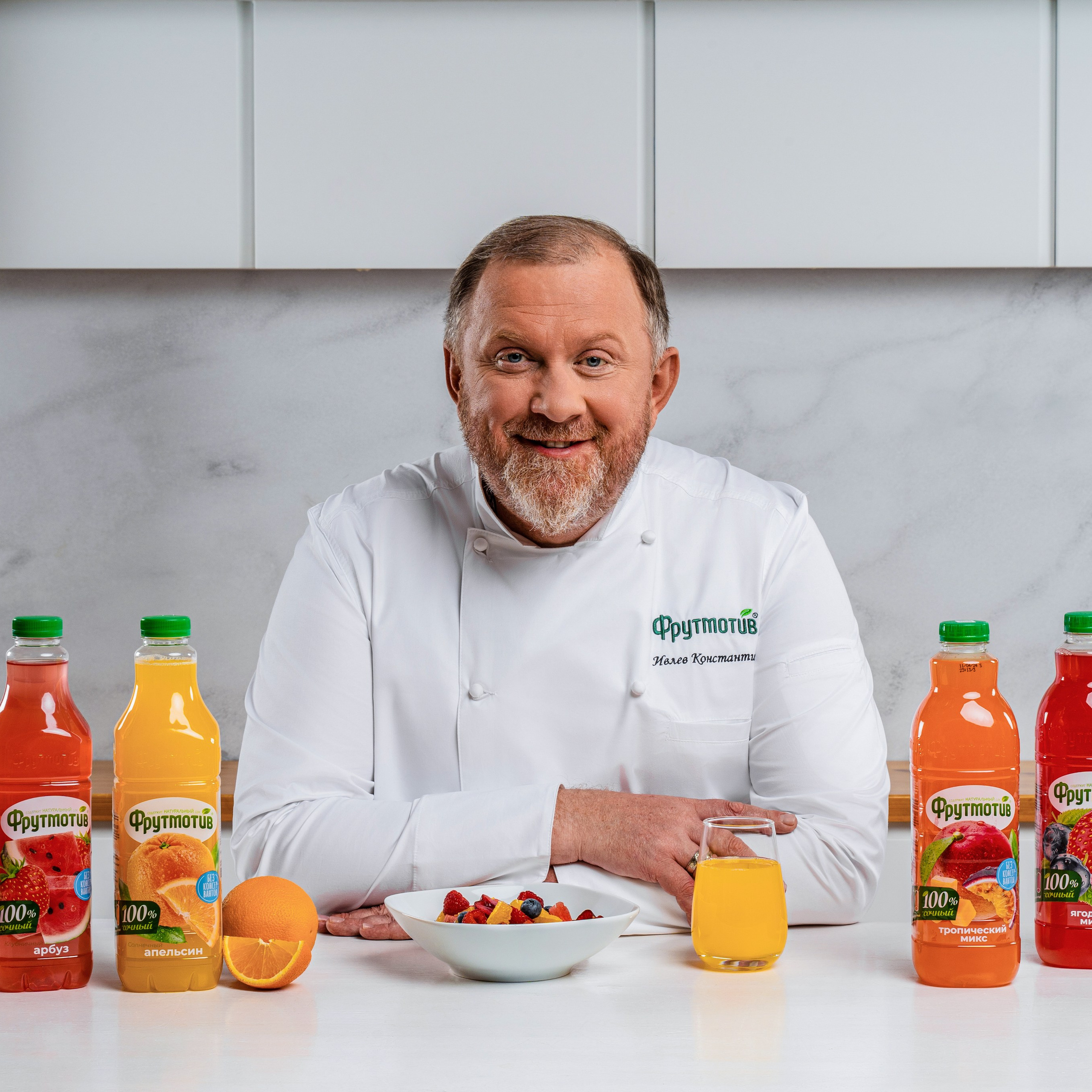 Константин Ивлев для «Фрутмотив»