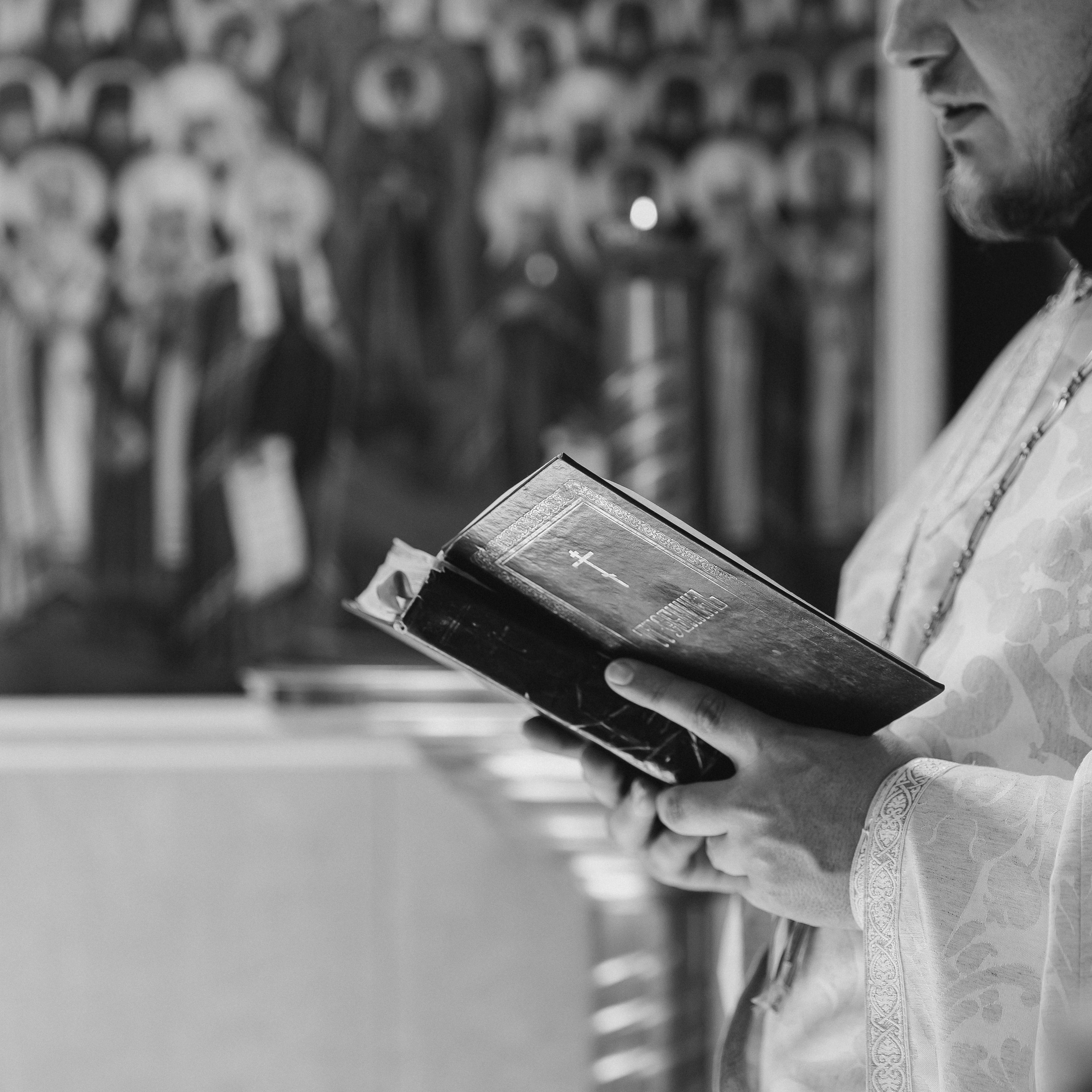 Таинство Крещения