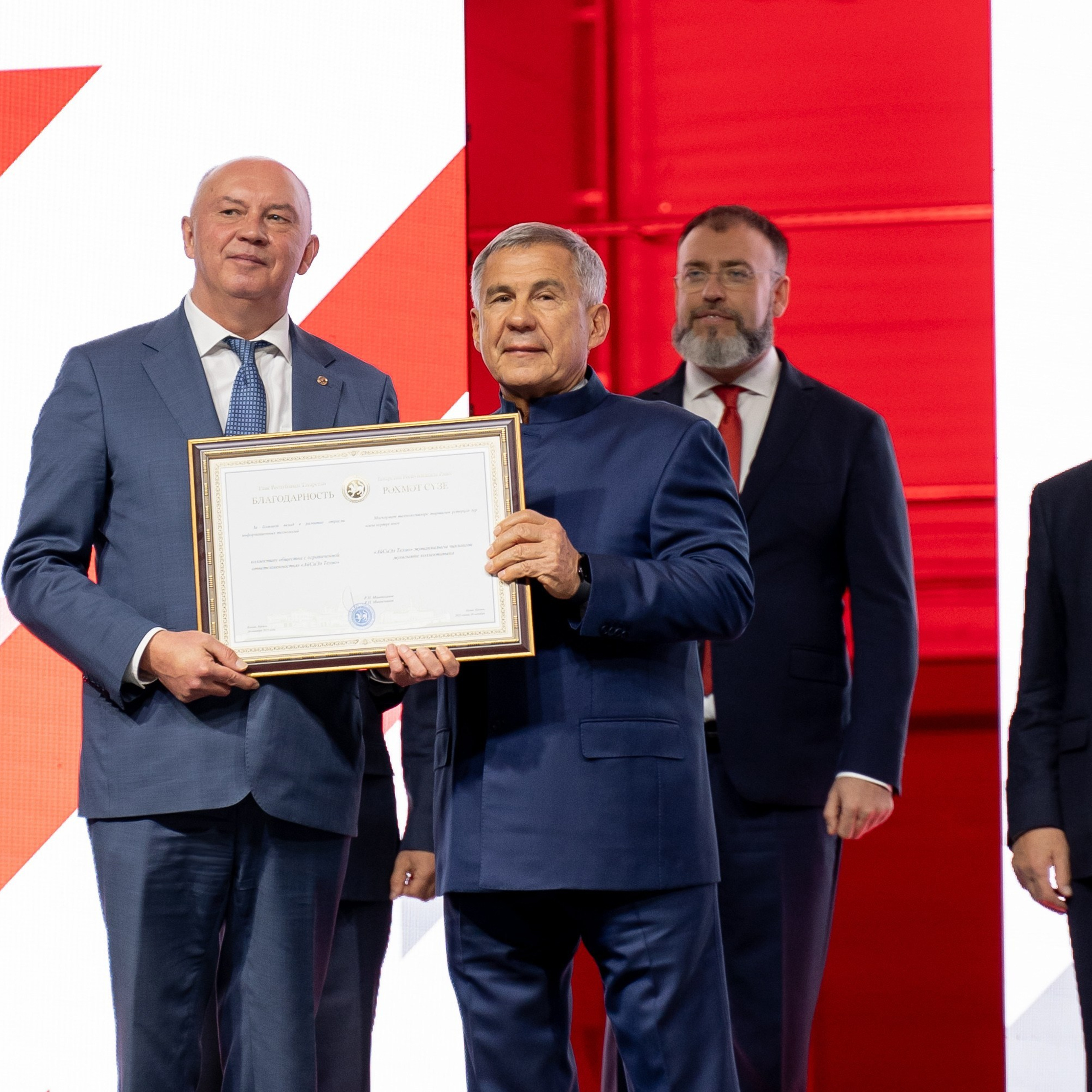 Открытие нового завода ICL