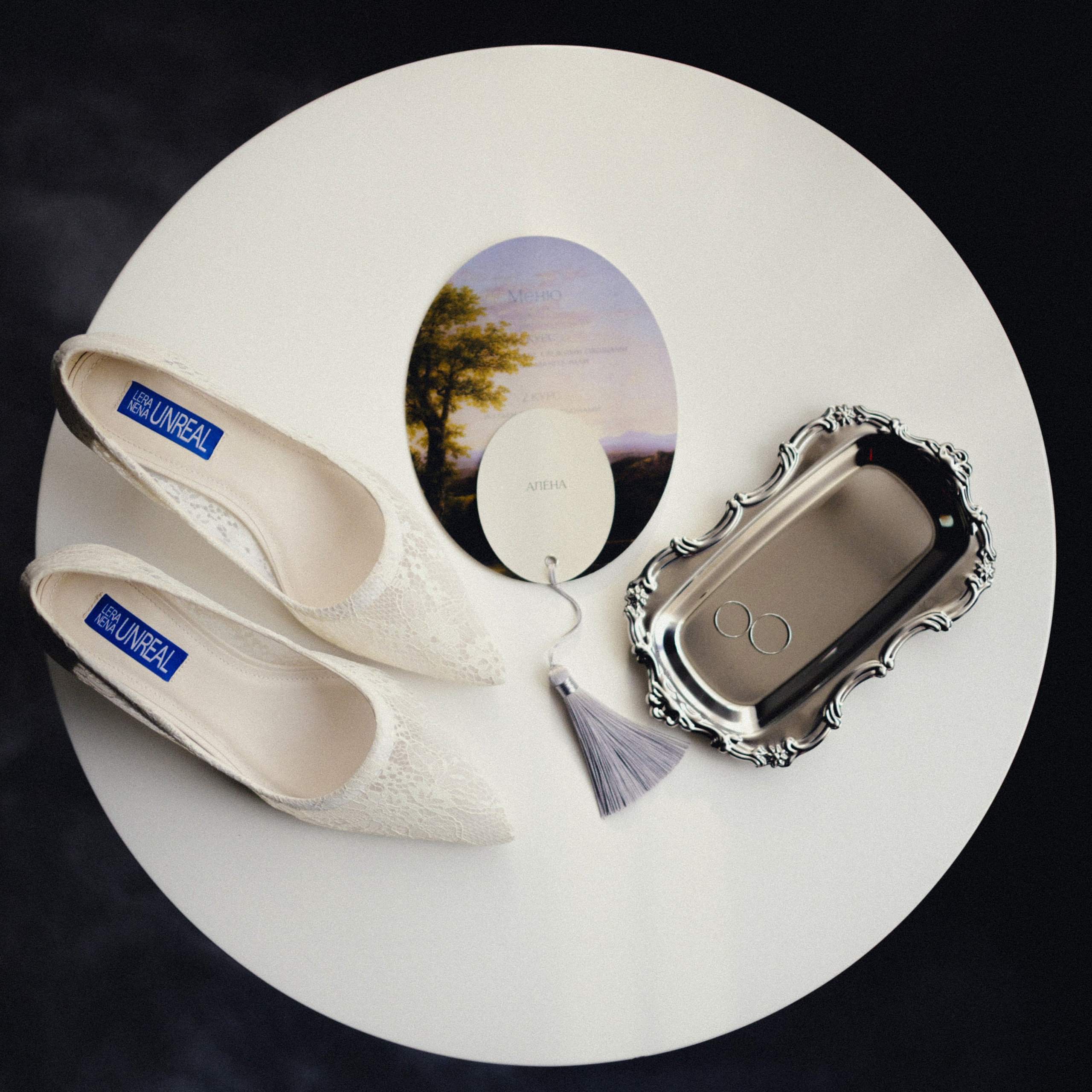 АЛЁНА И&nbsp;ДЕНИС