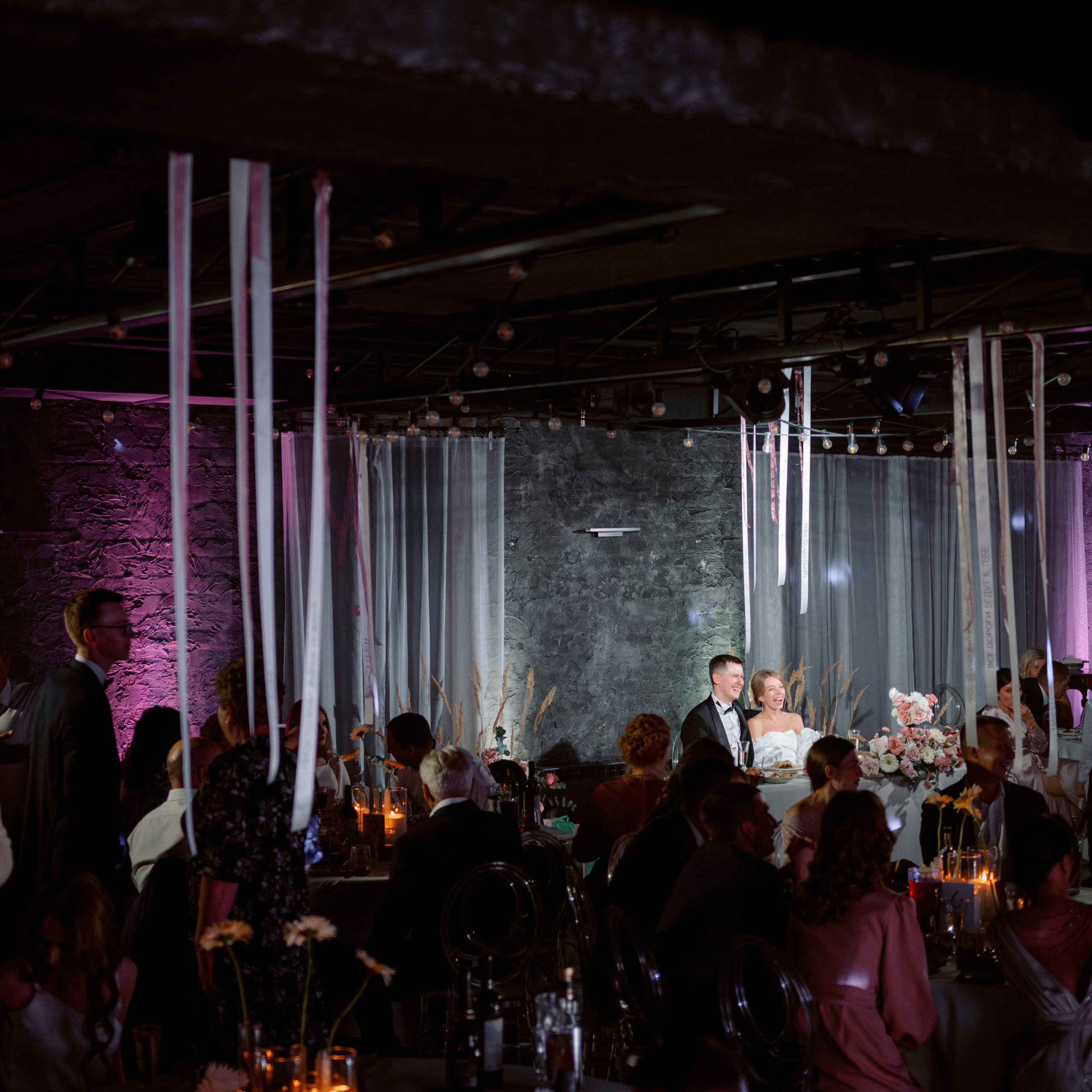 Григорий и Алиса