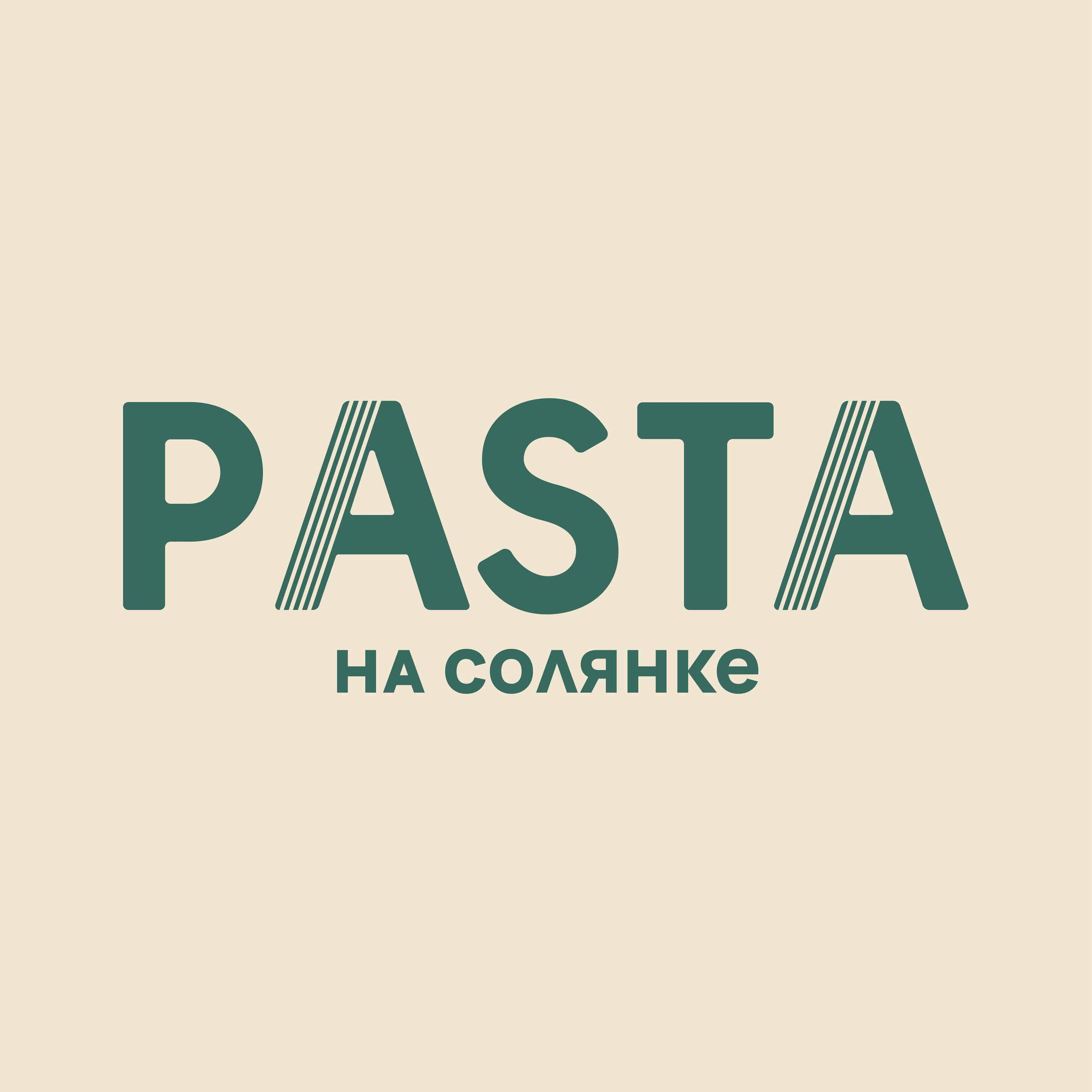Pasta на солянке