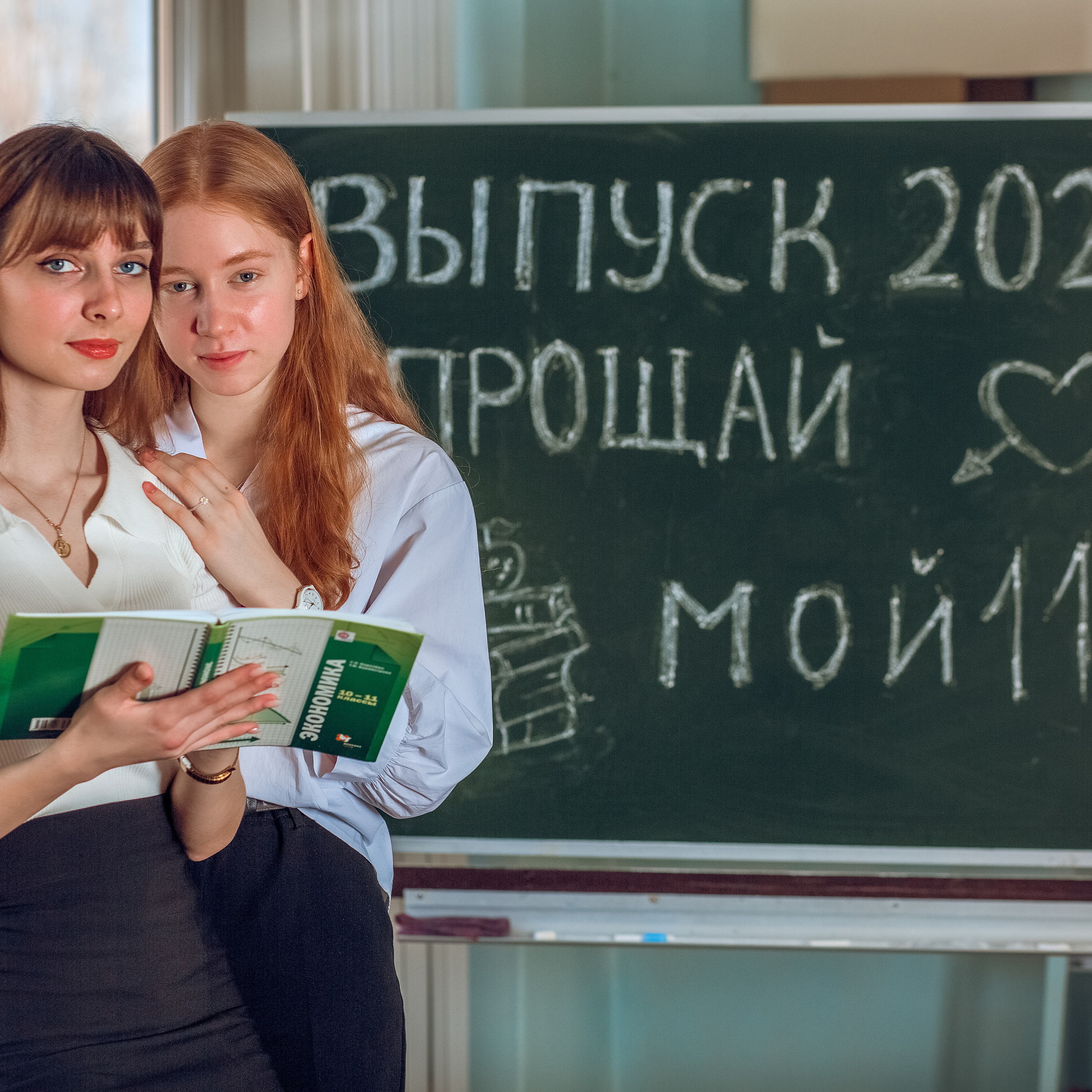 Отзывы. Выпускные альбомы. Школьный фотограф