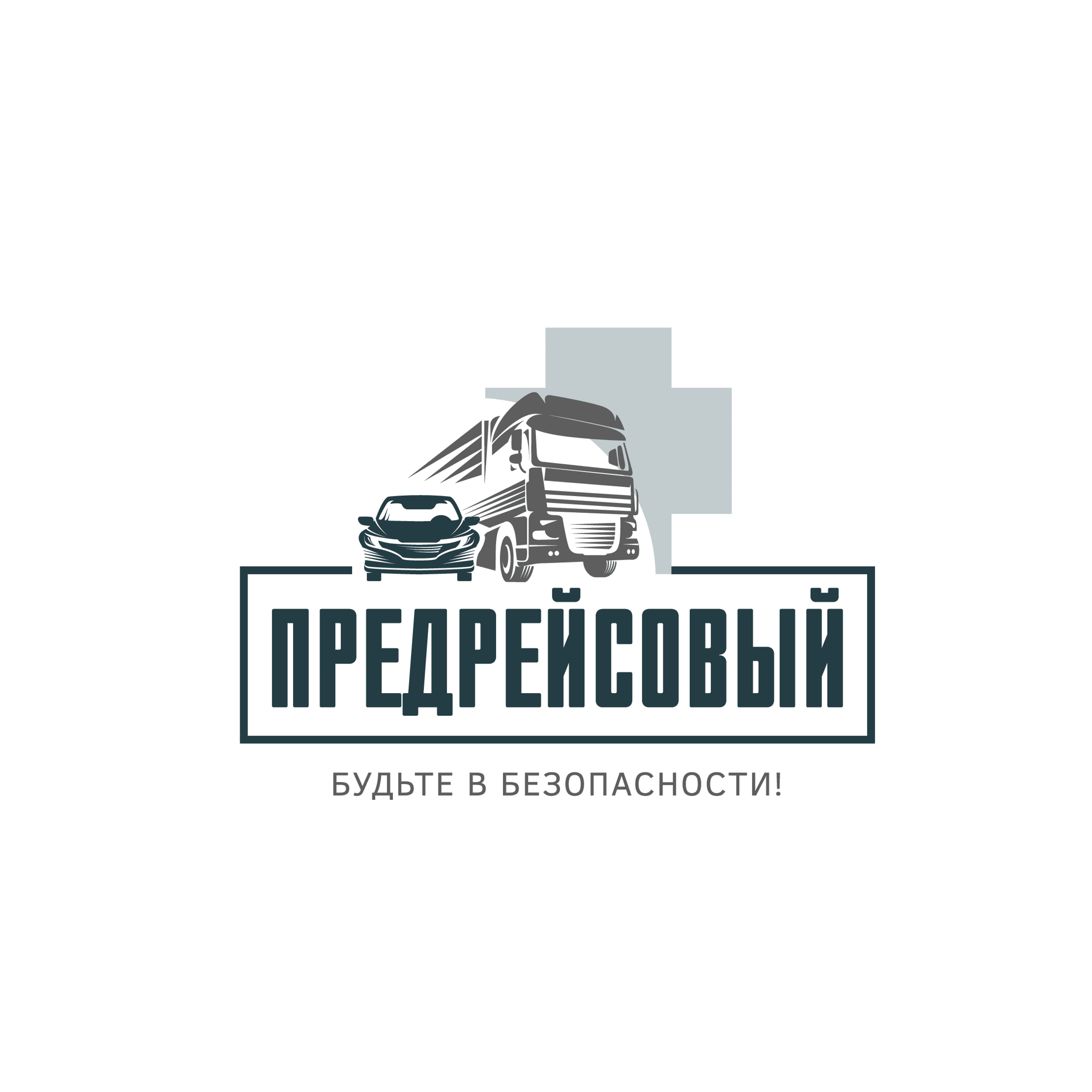 Отзывы клиентов. Предметная фотосъемка в Москве. Фотограф и ретушер Евгений Анисимов