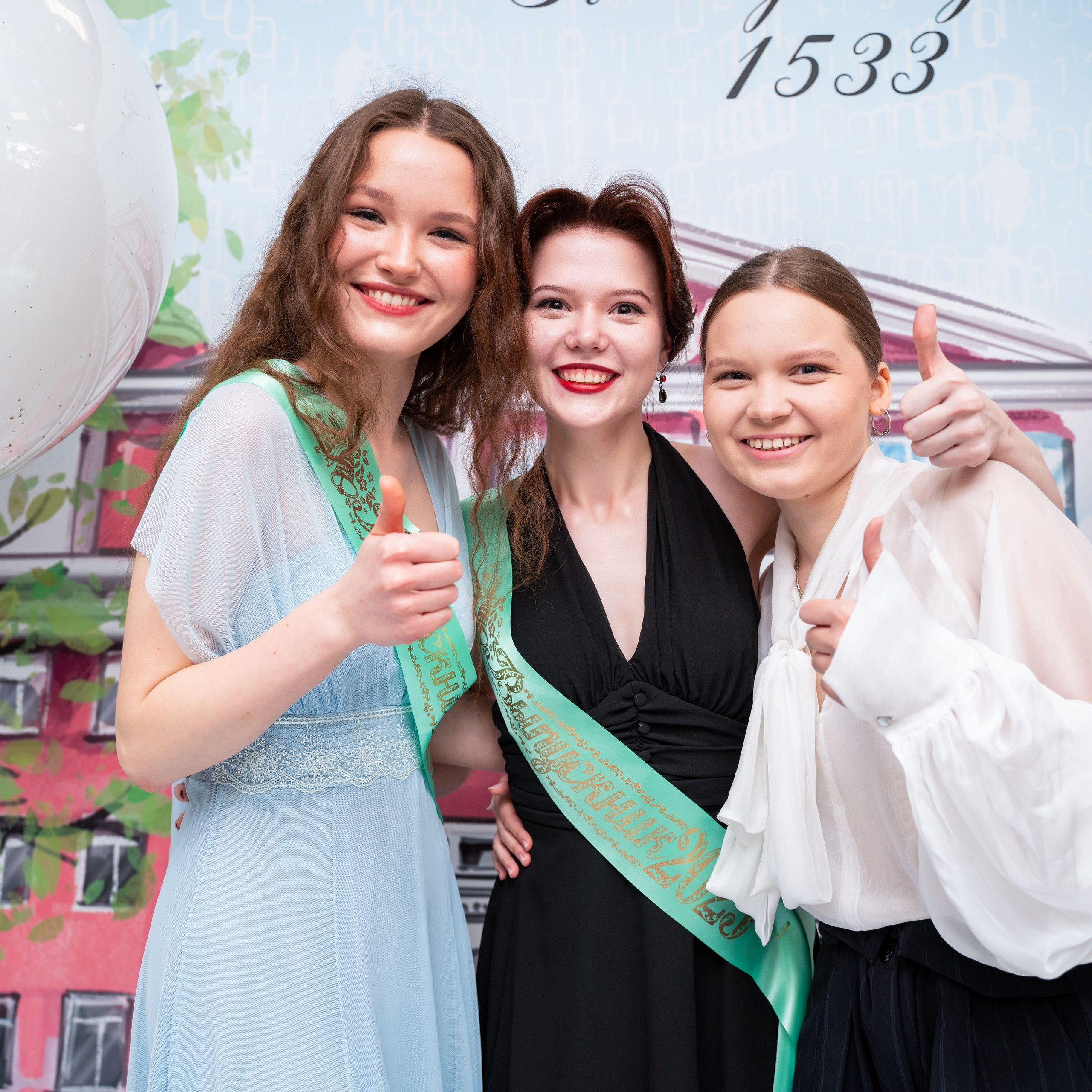 Последний звонок