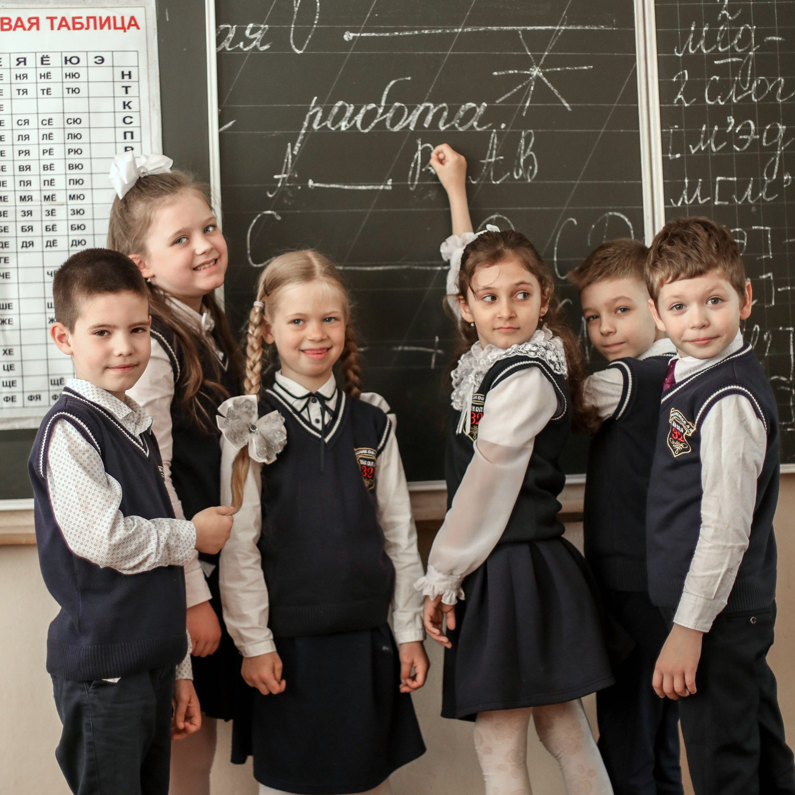 1 класс Б 2022