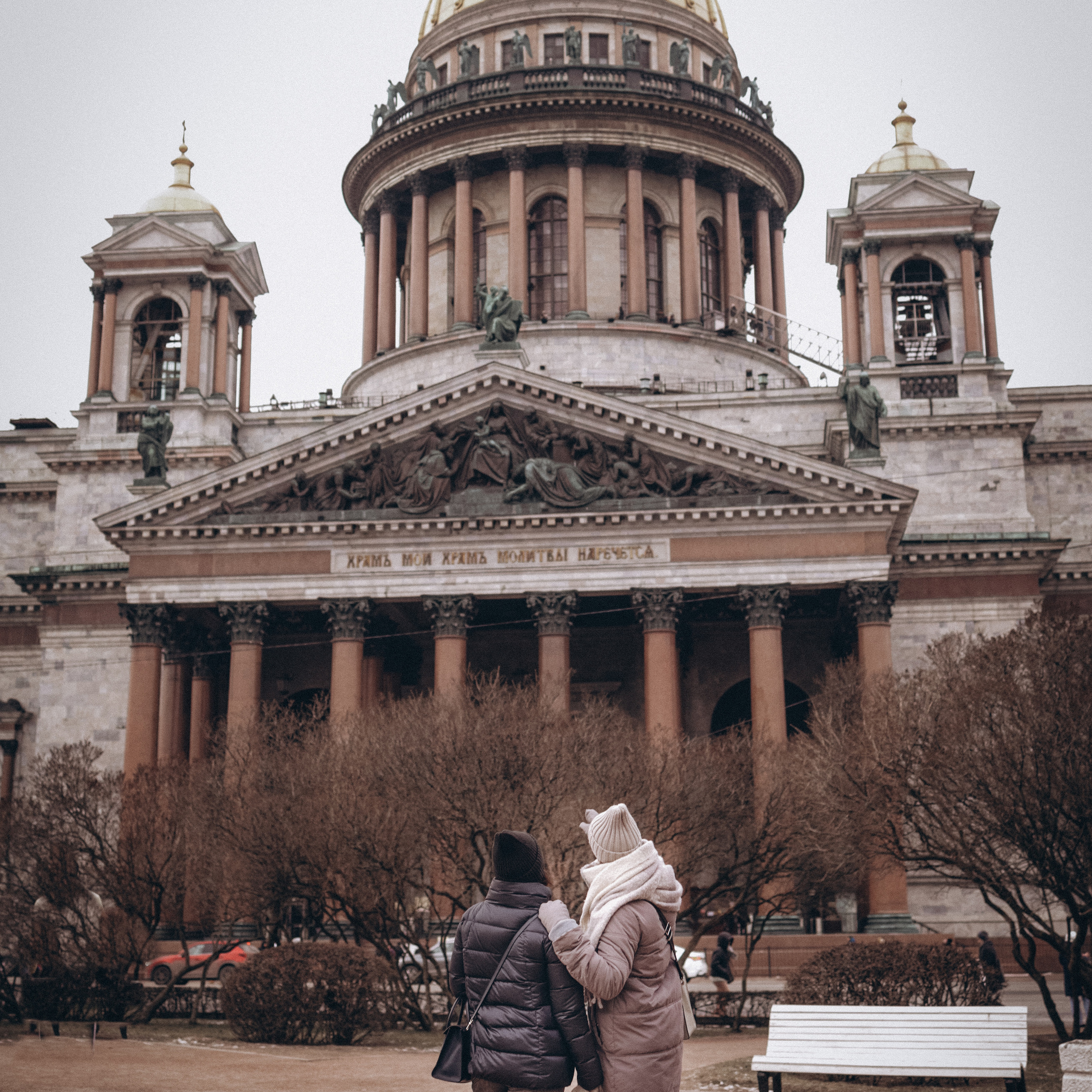 прогулка у Исаакиевского собора