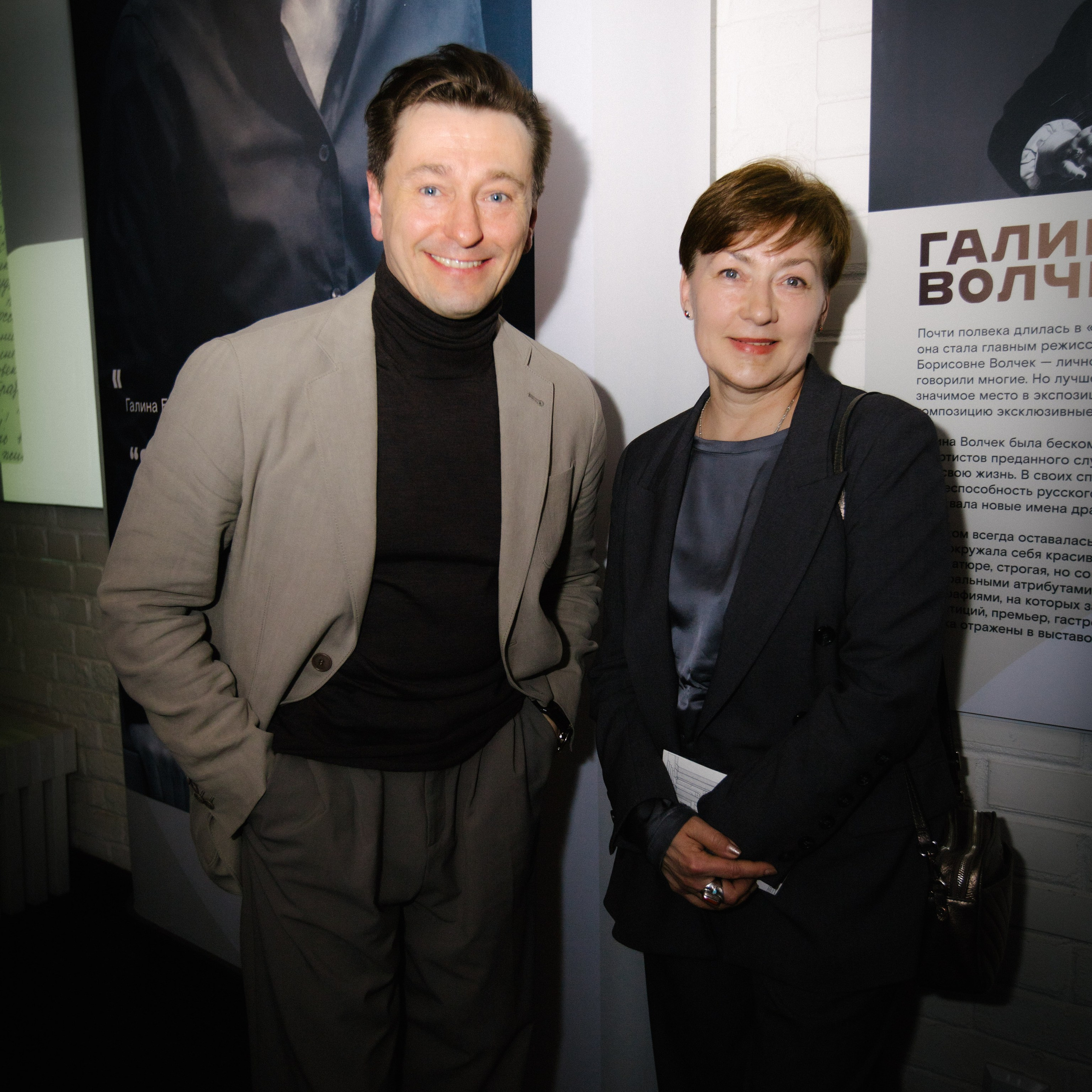 Современник 70 лет