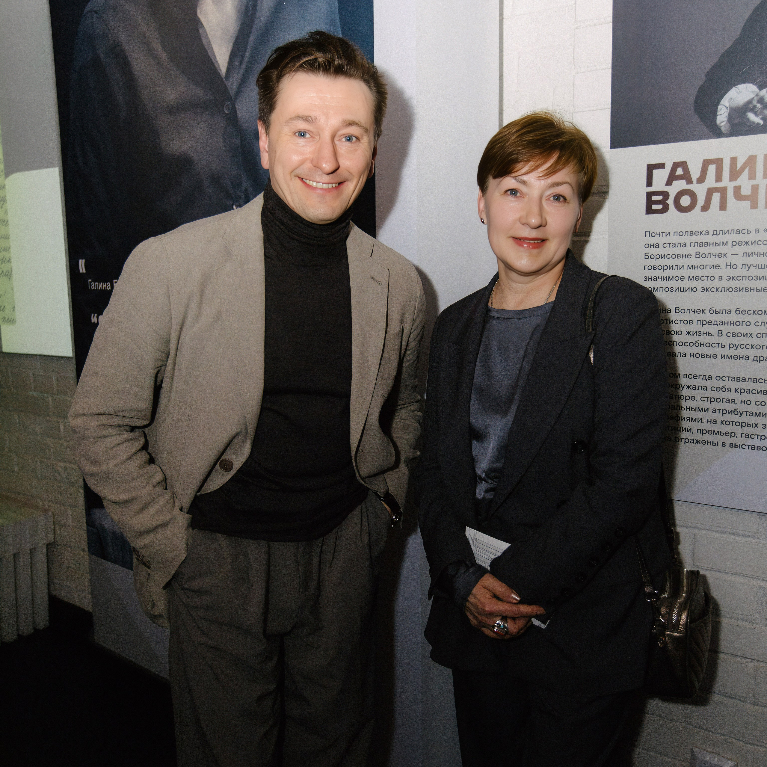 Современник 70 лет