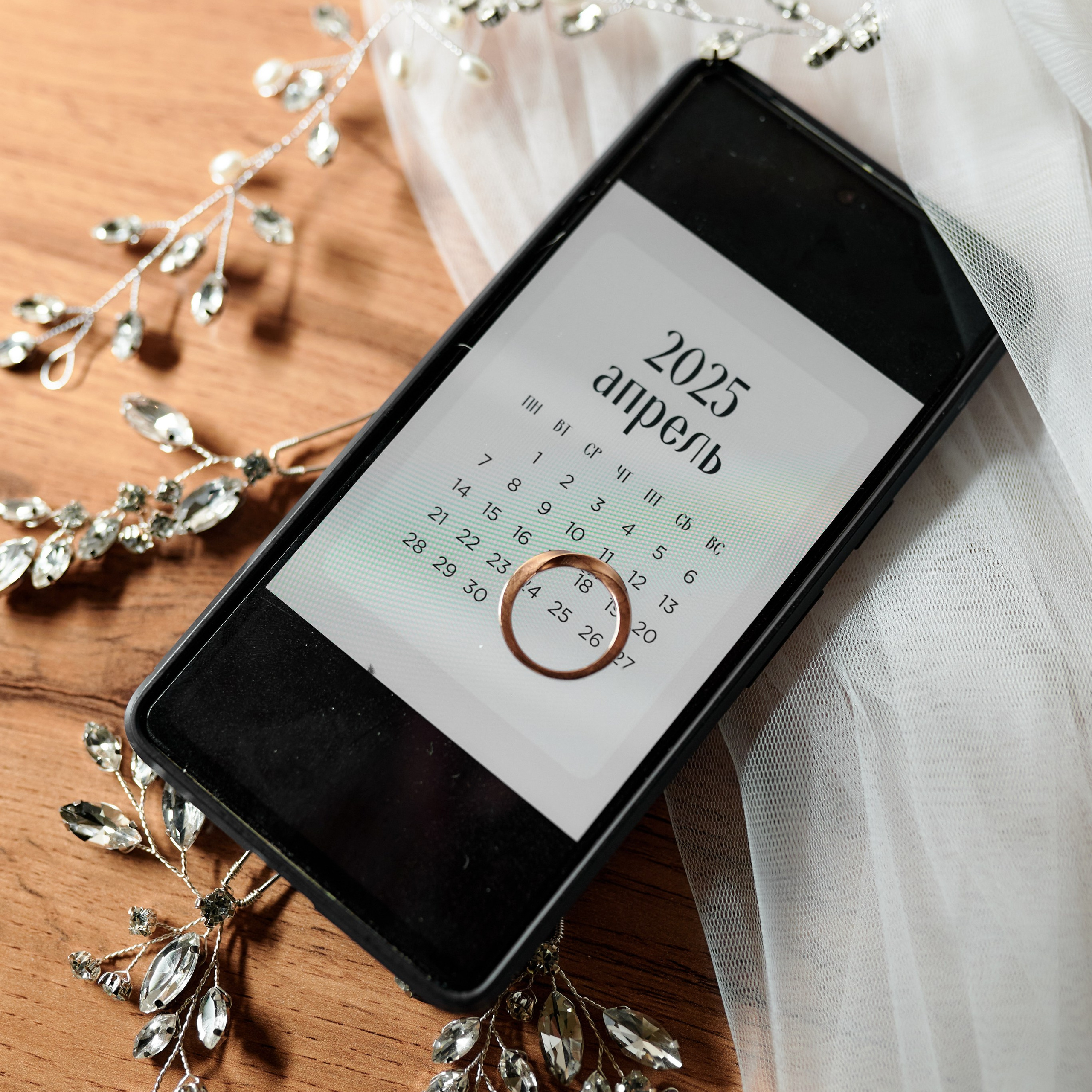 Свадьба Тани И&nbsp;Сёмы