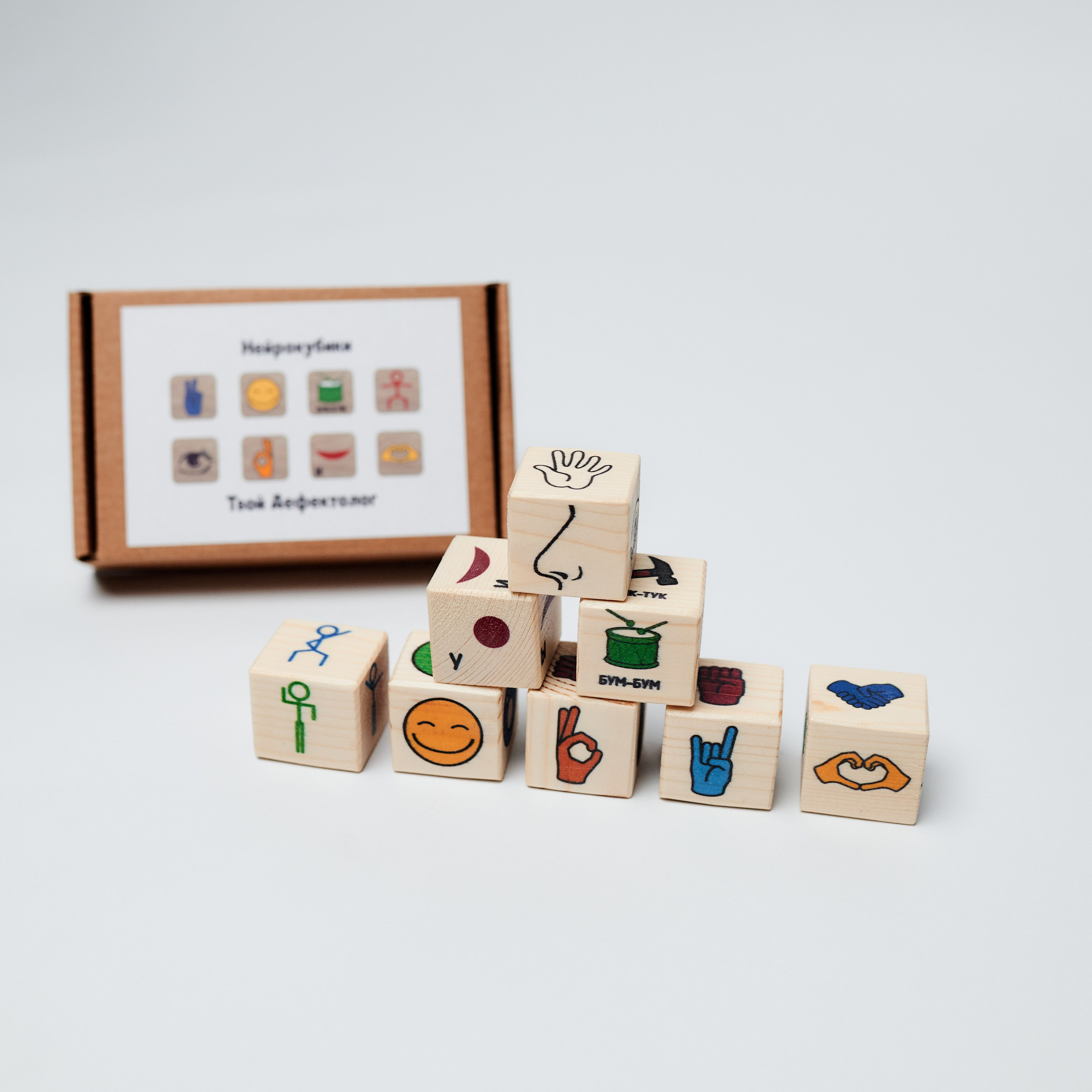 Кубики для детей