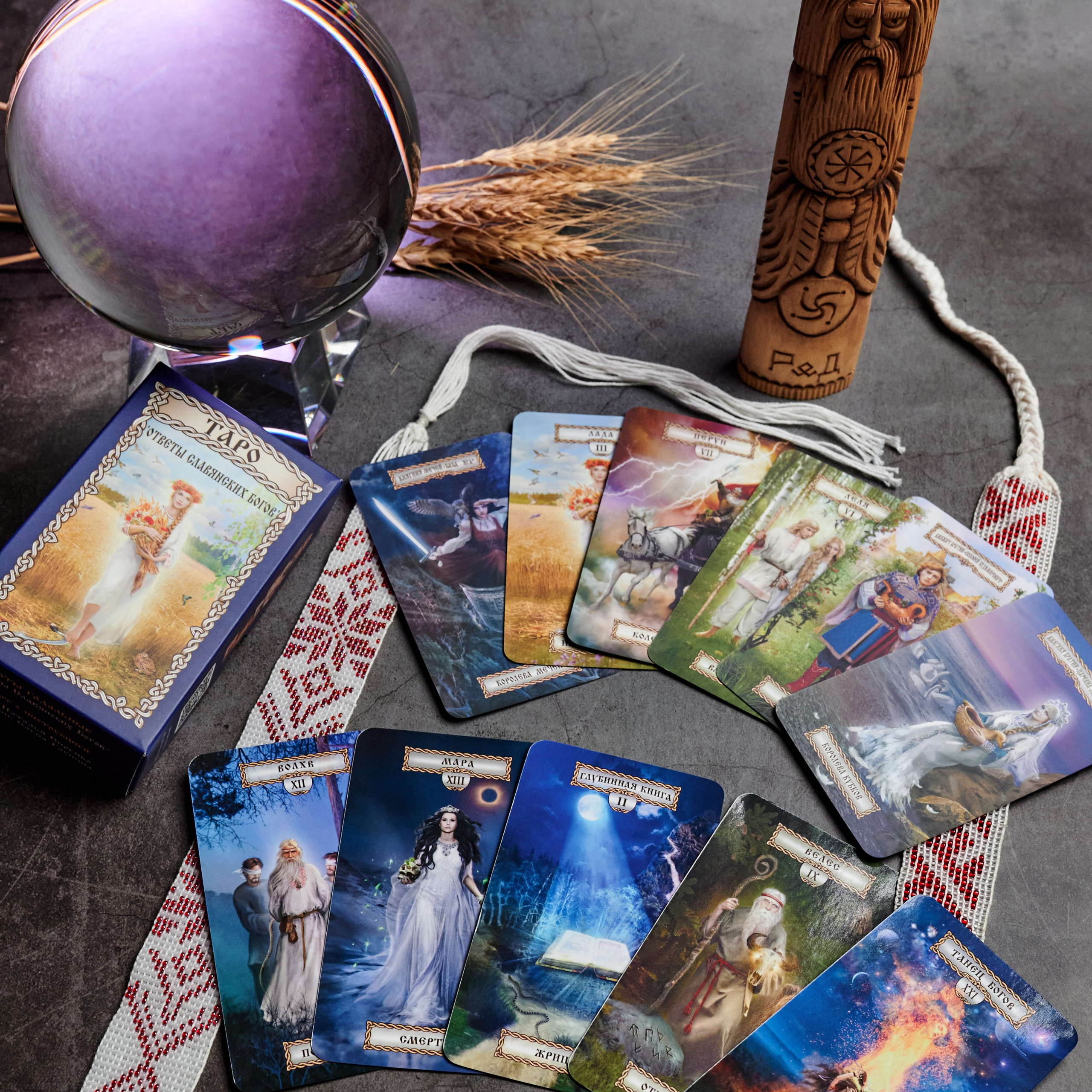 Карты тарро