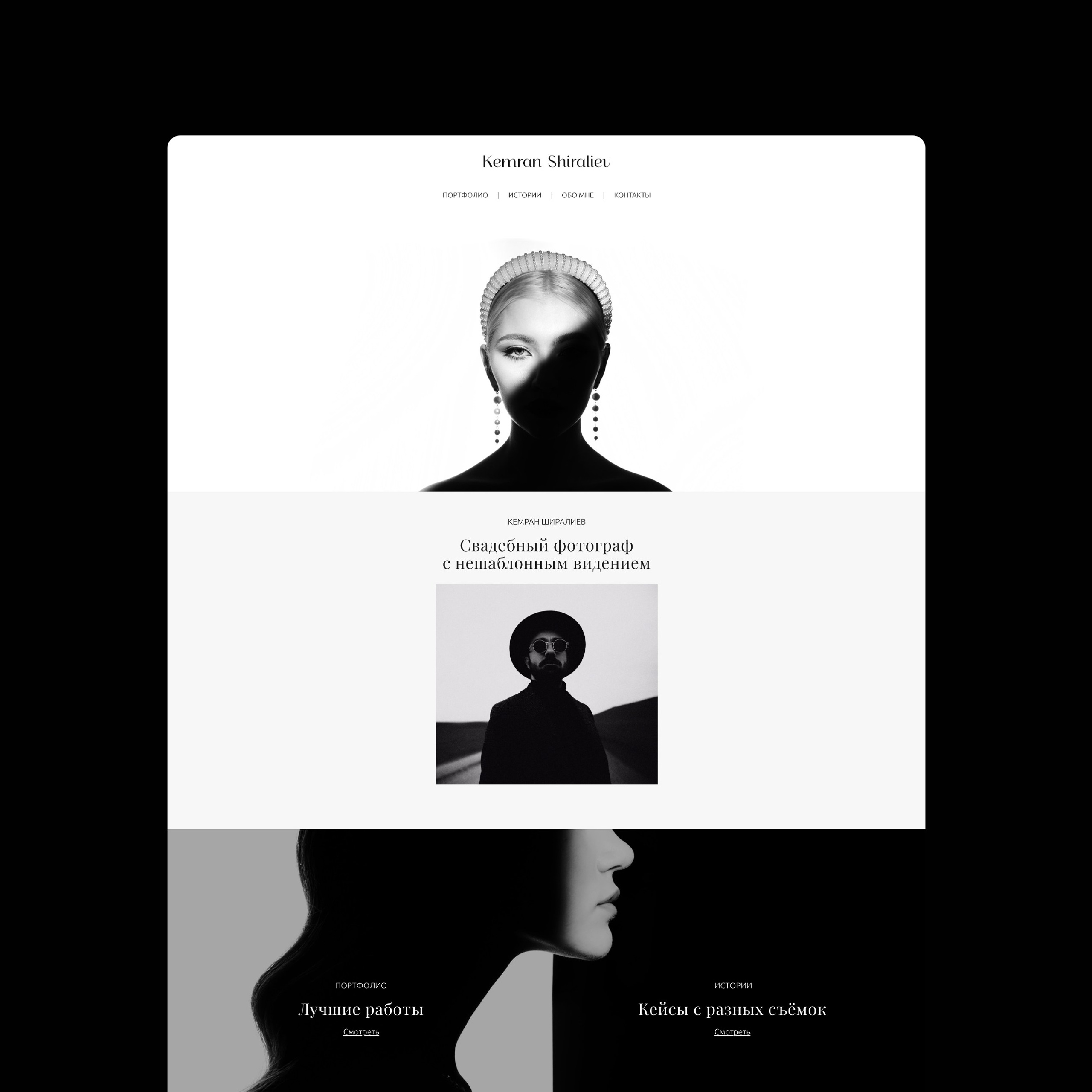 Wfolio — конструктор сайтов и облачный диск для фотографов